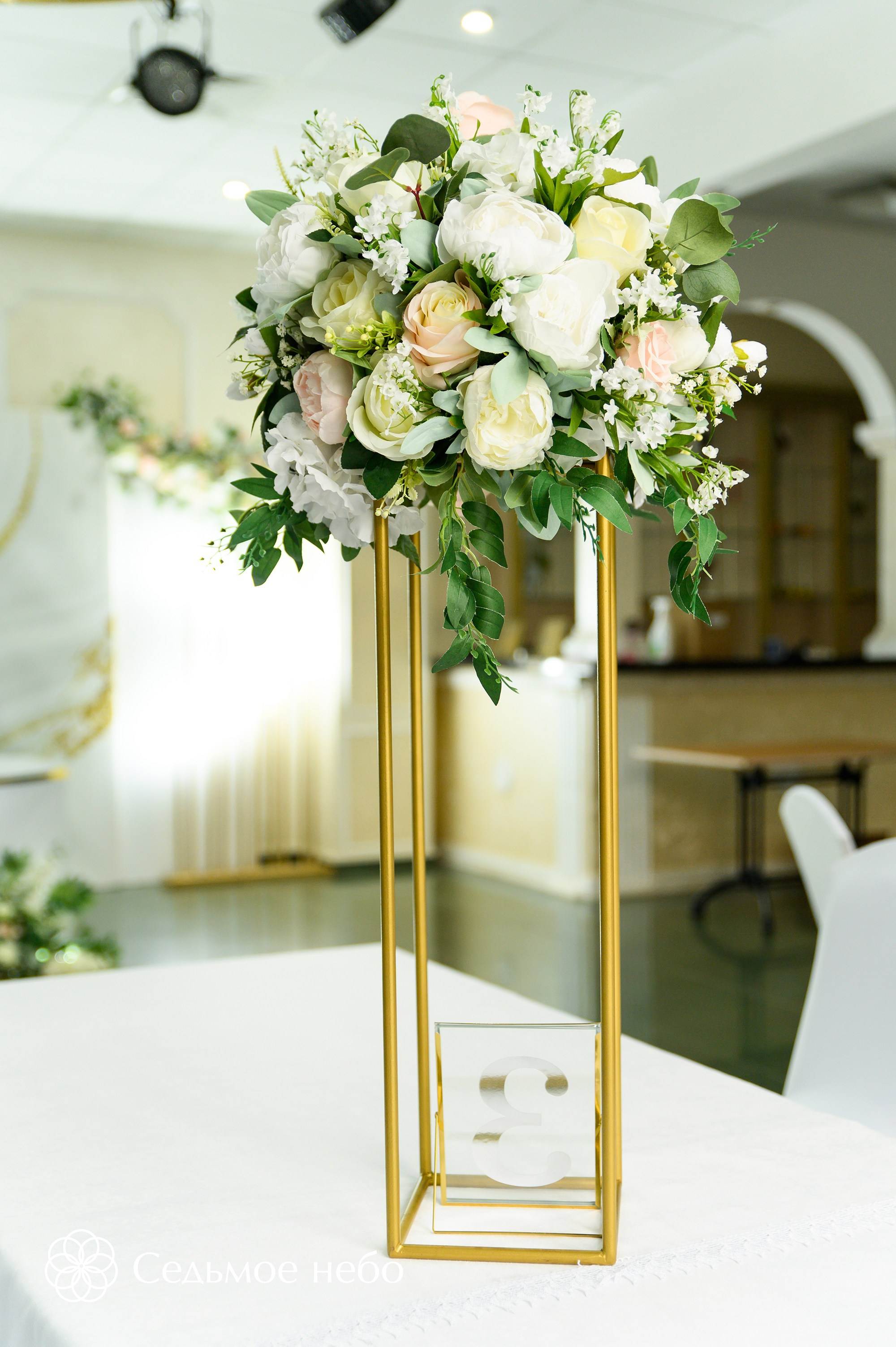 Александр & Александра. Студия декора Седьмое небо