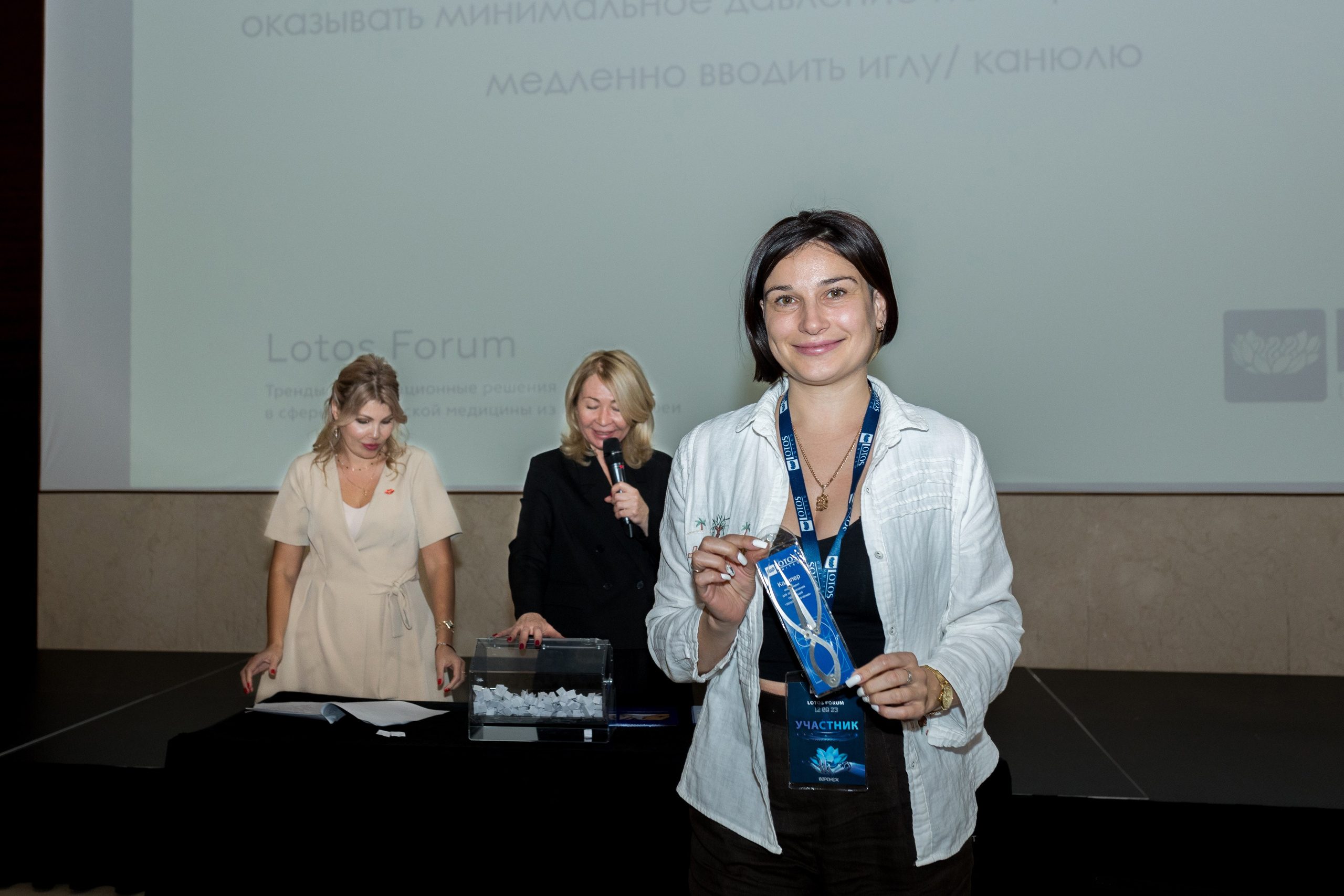 Lotos Forum 12.09.2023. Владислав Волков | Фотография и видеосъемка в Воронеже