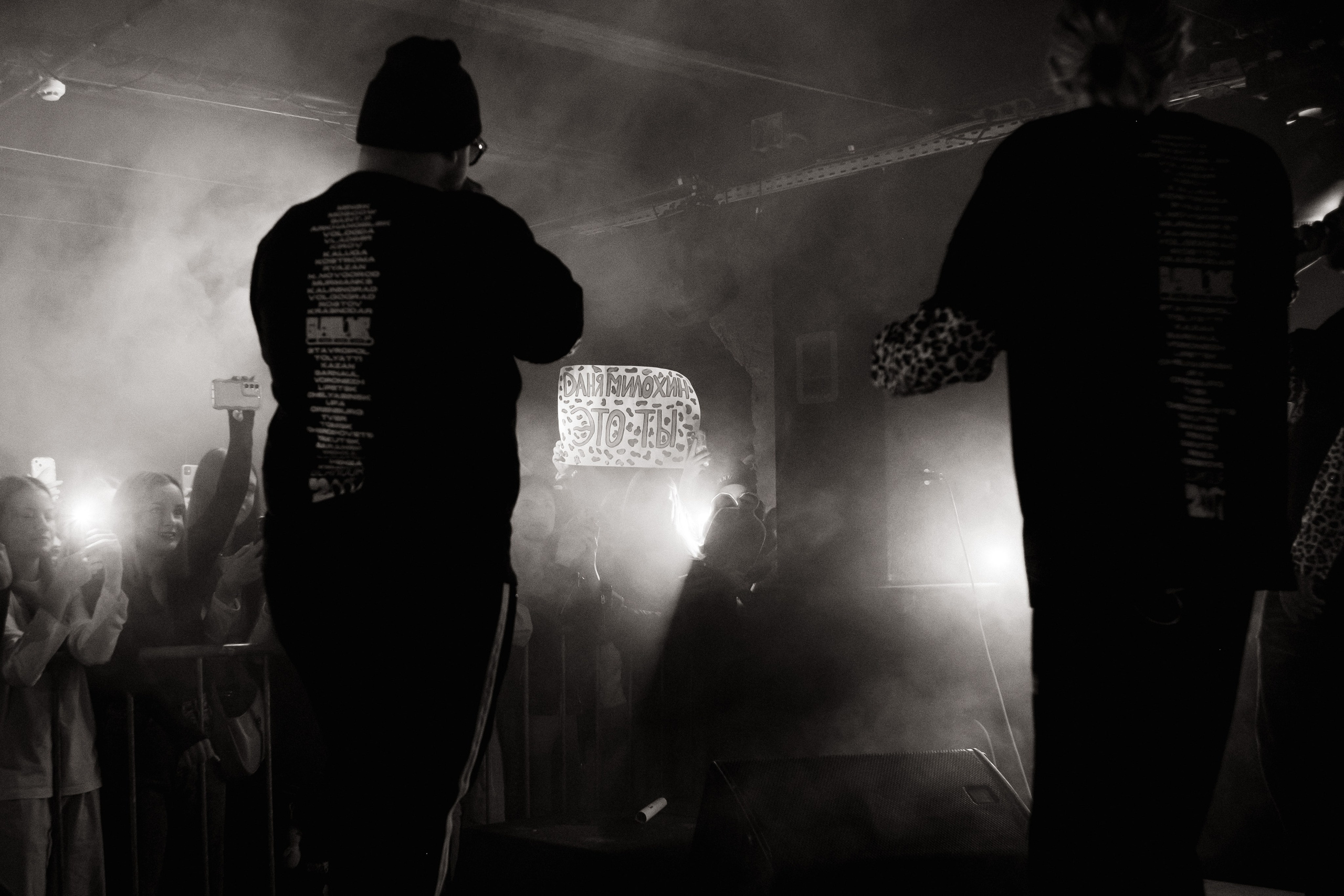 Концерт Nkeeei, Uniqe, Artem Shilovets | Калуга. Фотограф Vika Rin