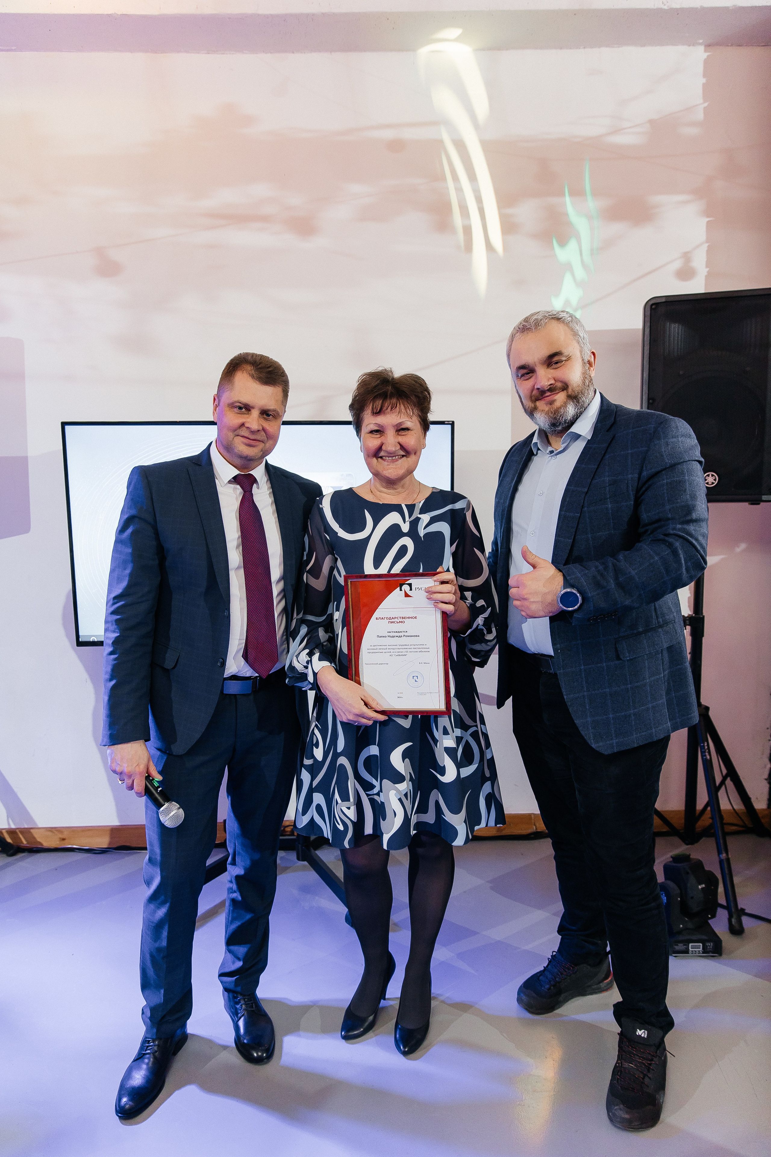 РУСАЛ 65 ЛЕТ. Фотограф в Красноярске