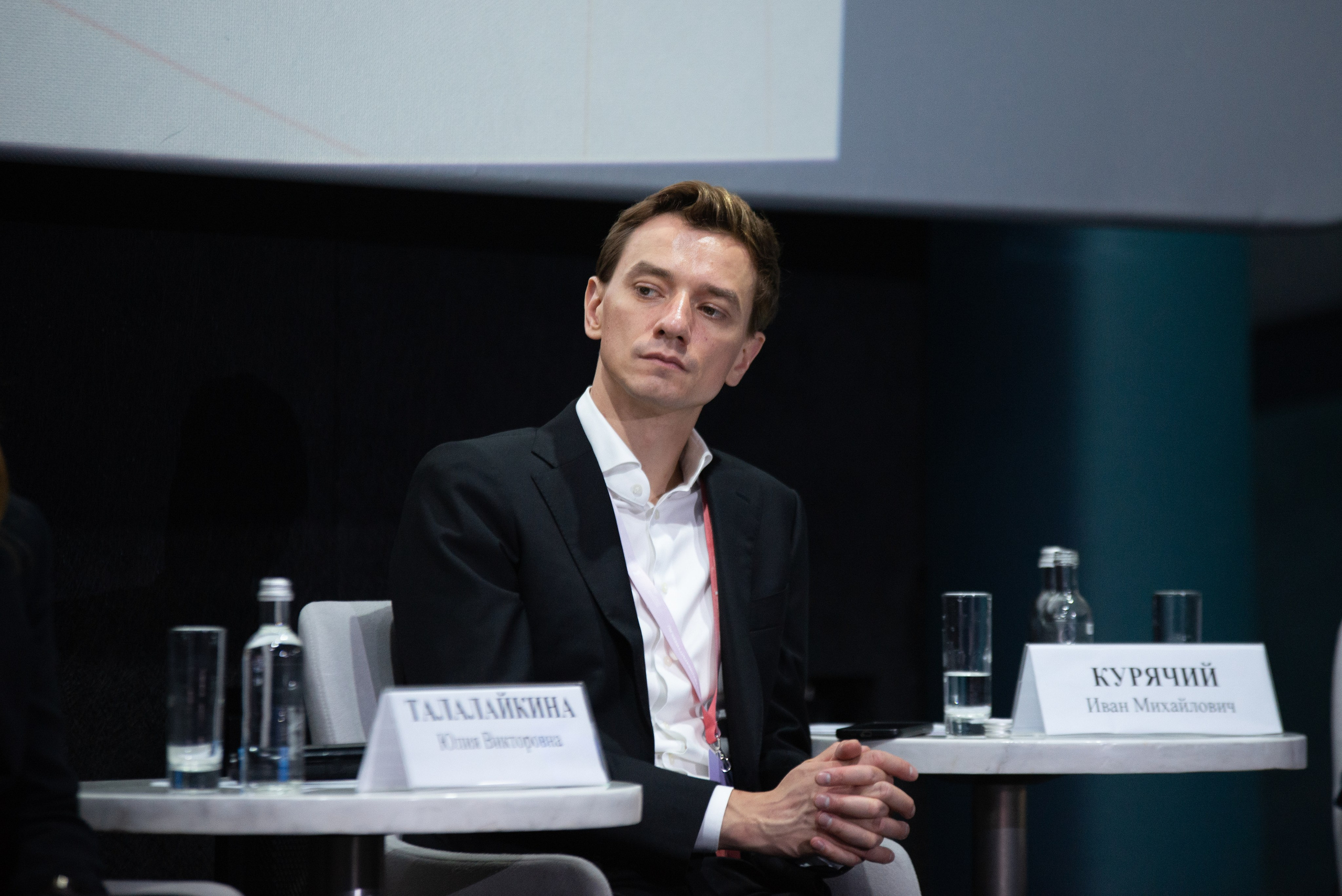 Официальные мероприятия и конференции. Главная