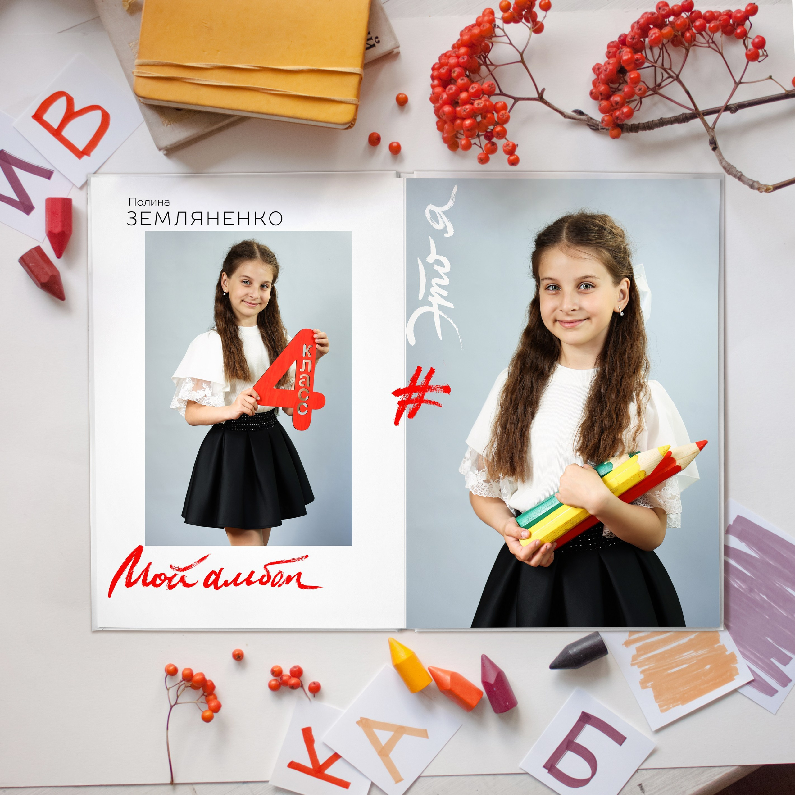 Выпускные индивидуальные альбомы для школьников в Луганске