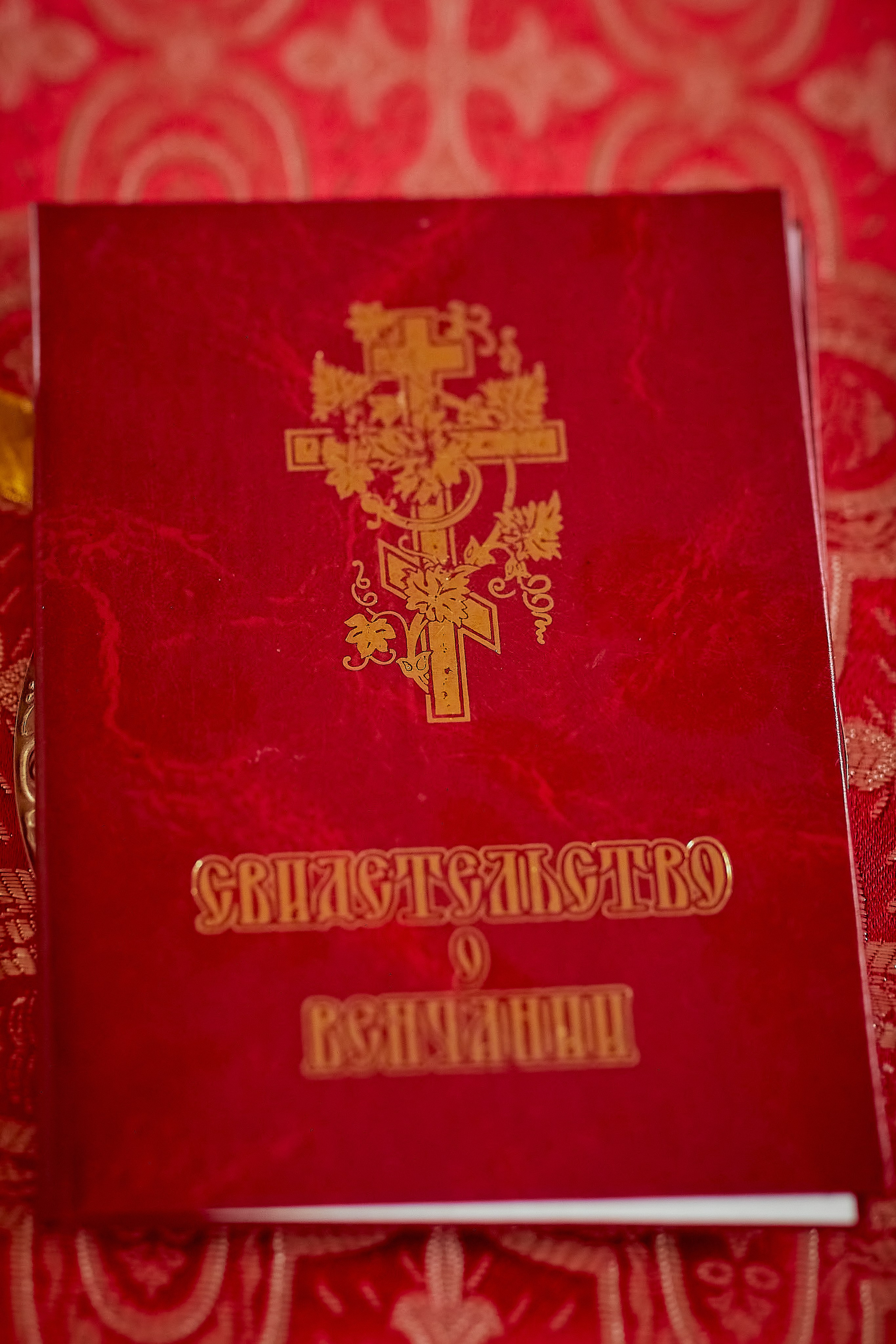 Венчание. Семейный и детский фотограф в Ярославле Юлия Галашина