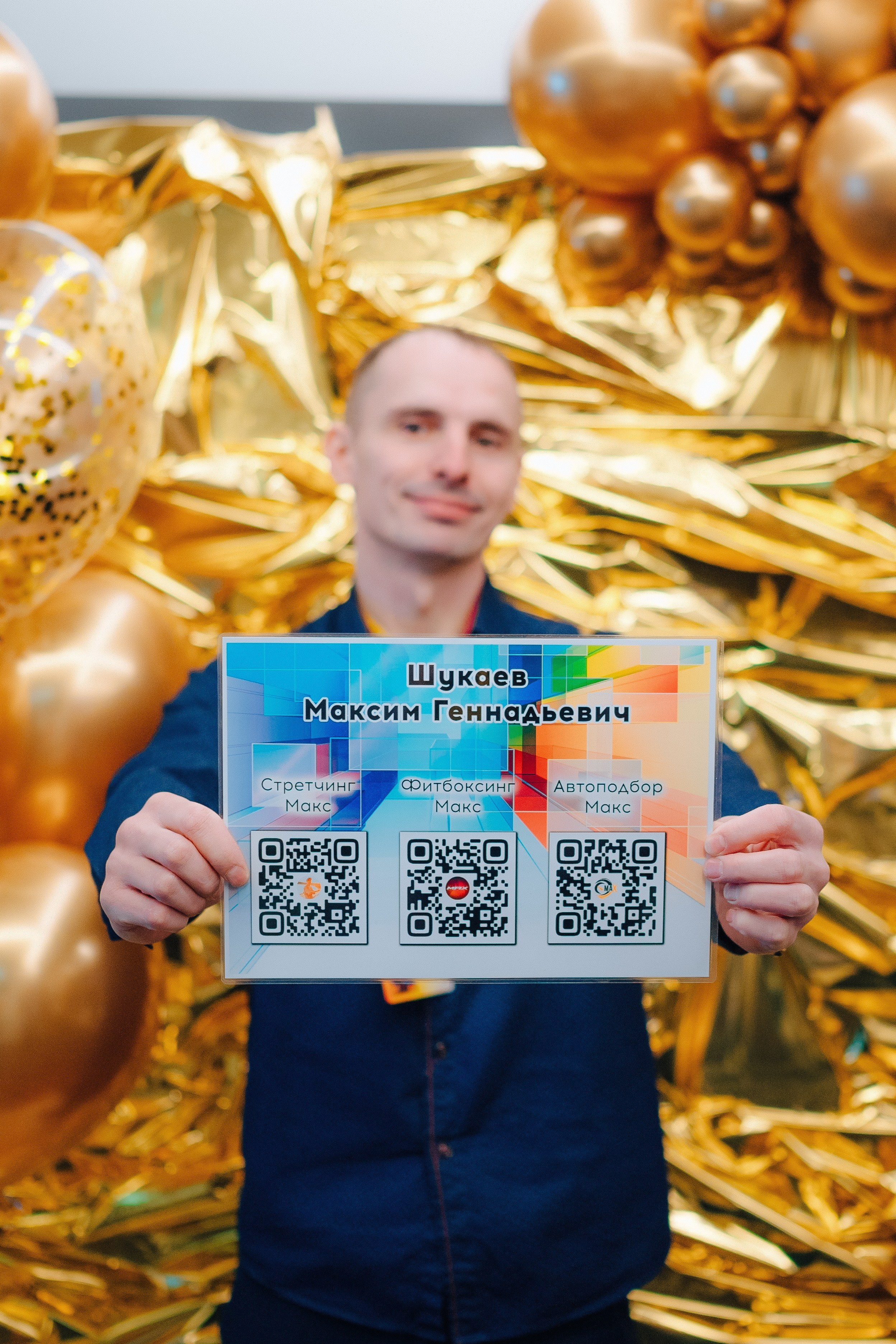 НЕТВОРКИНГ М.О.илюди. Детский и семейный фотограф Катерина Мишина