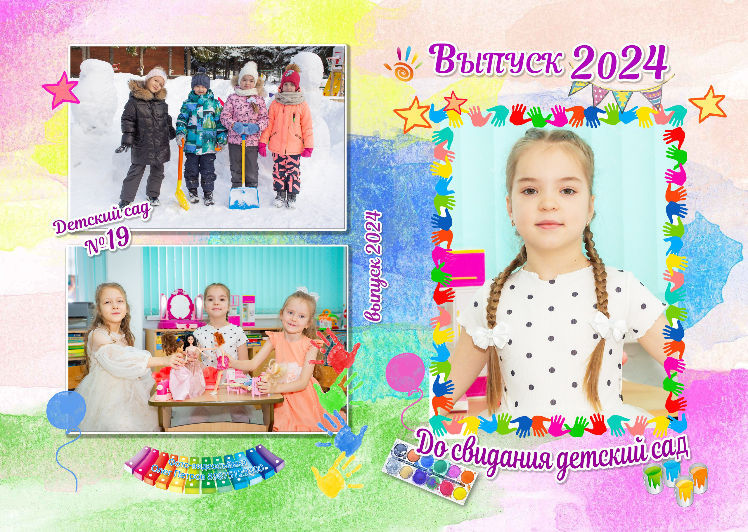 Пример 4 разворота. Свадебный фотограф Марина Суворова и видеооператор Олег Петров