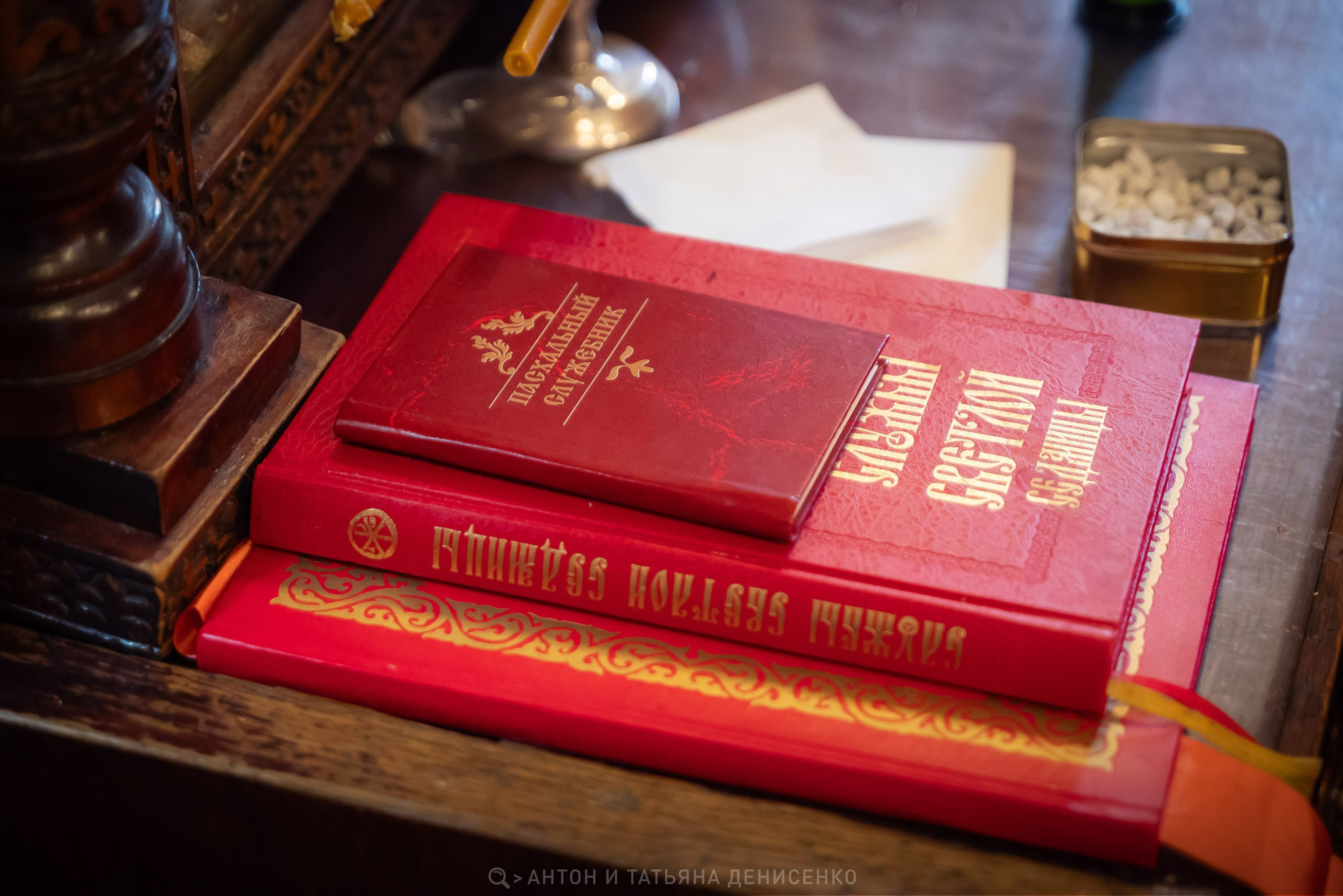 Храм Преображения Господня в Богородском. Антипасха. Антон и Татьяна Денисенко — В храме