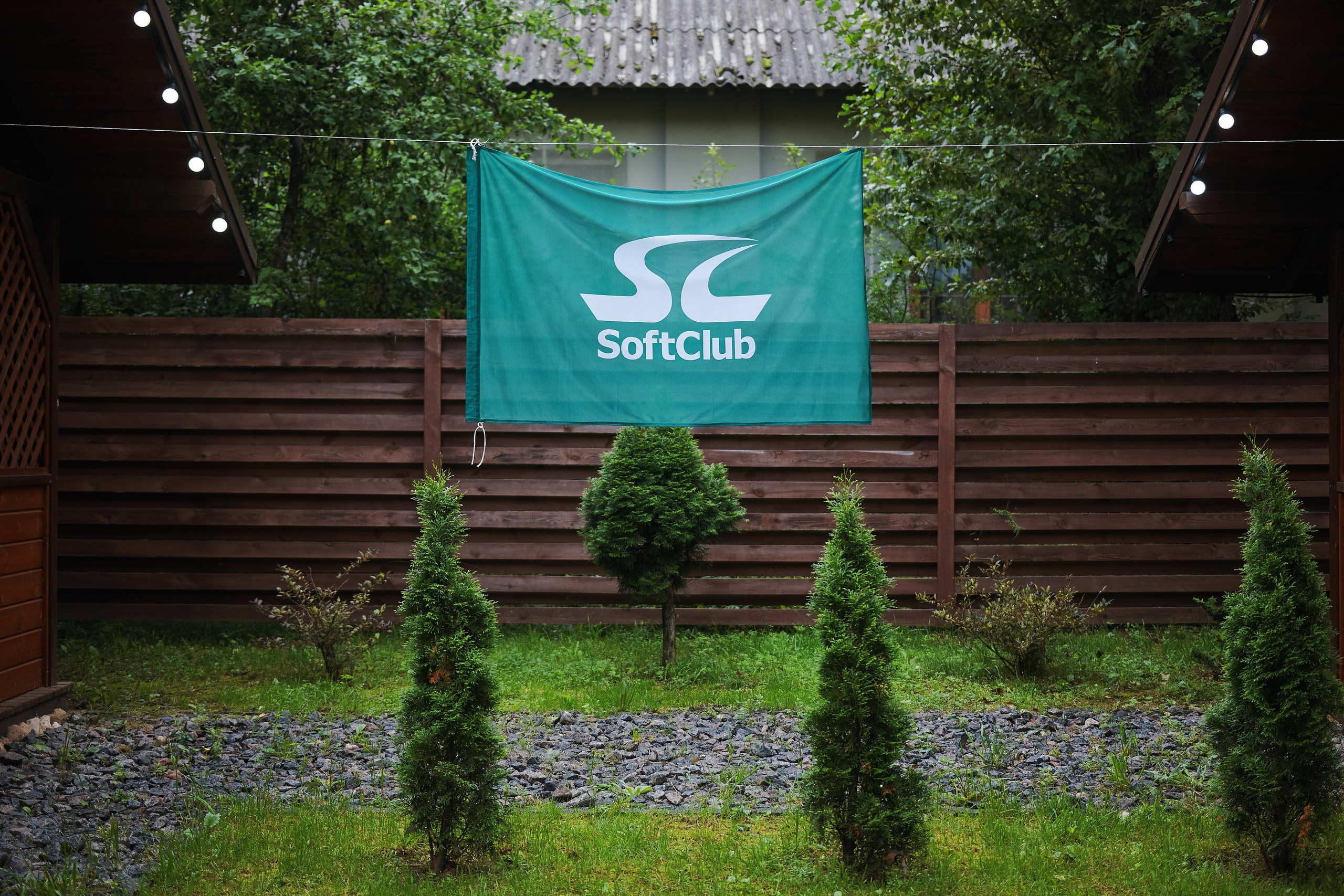 СОФТ КЛУБ 2023. Главная