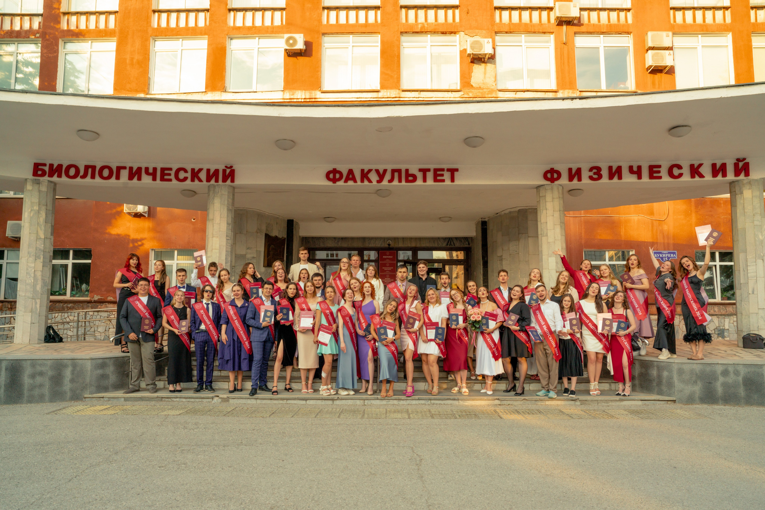 Ректорский бал в ПГНИУ, Июль 2024