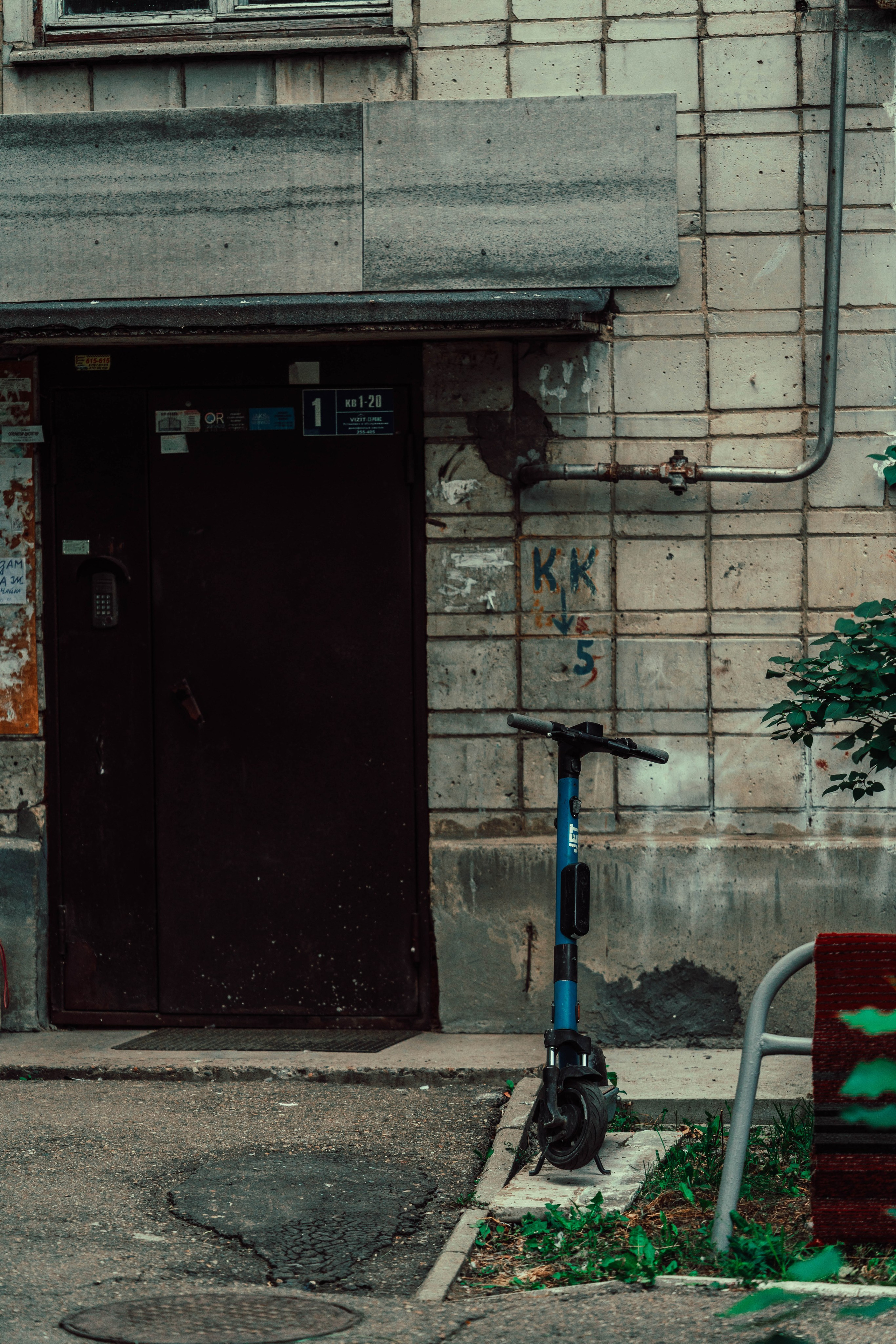 Усть-Каменогорск, Сентябрь 2024