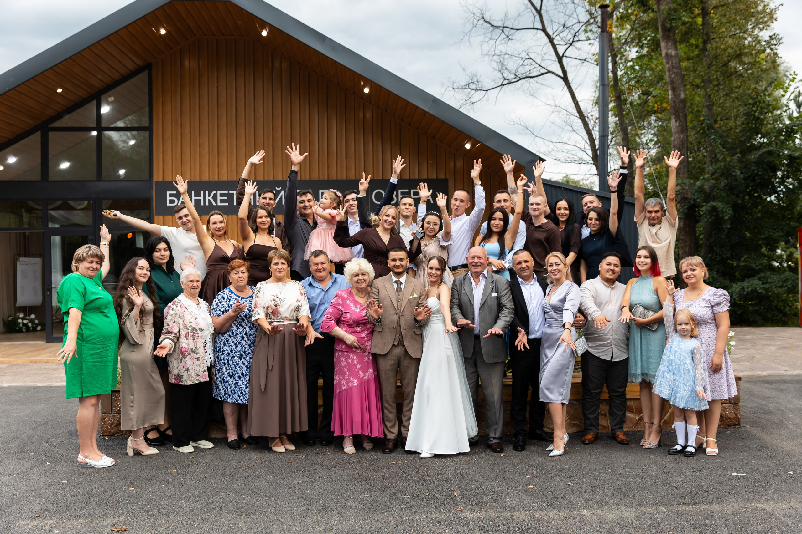 Иван и Дарья. Свадебный и семейный фотограф у Уфе Евгения Сазонова