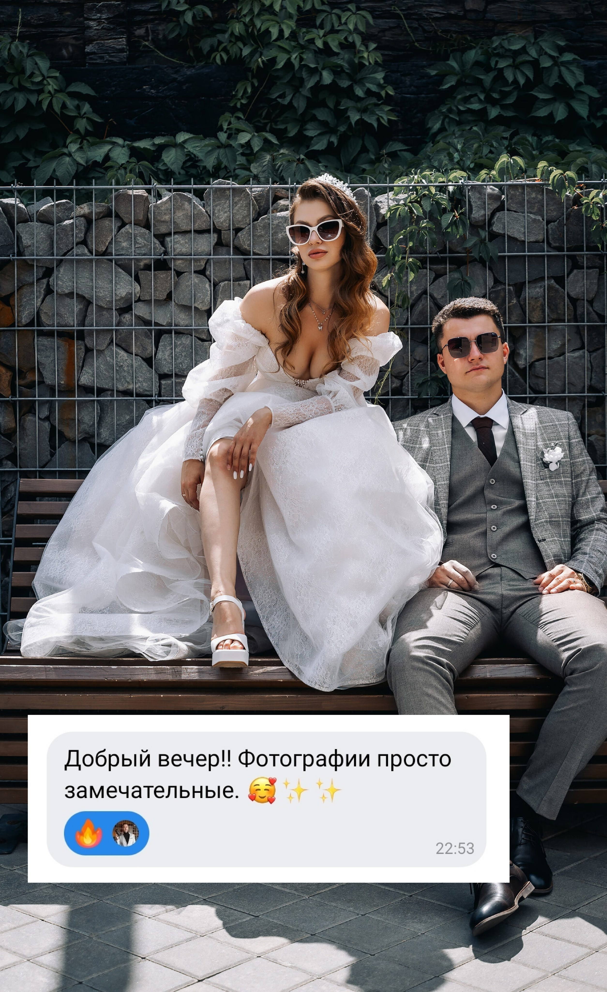 Отзывы. Фотограф Александр Решня