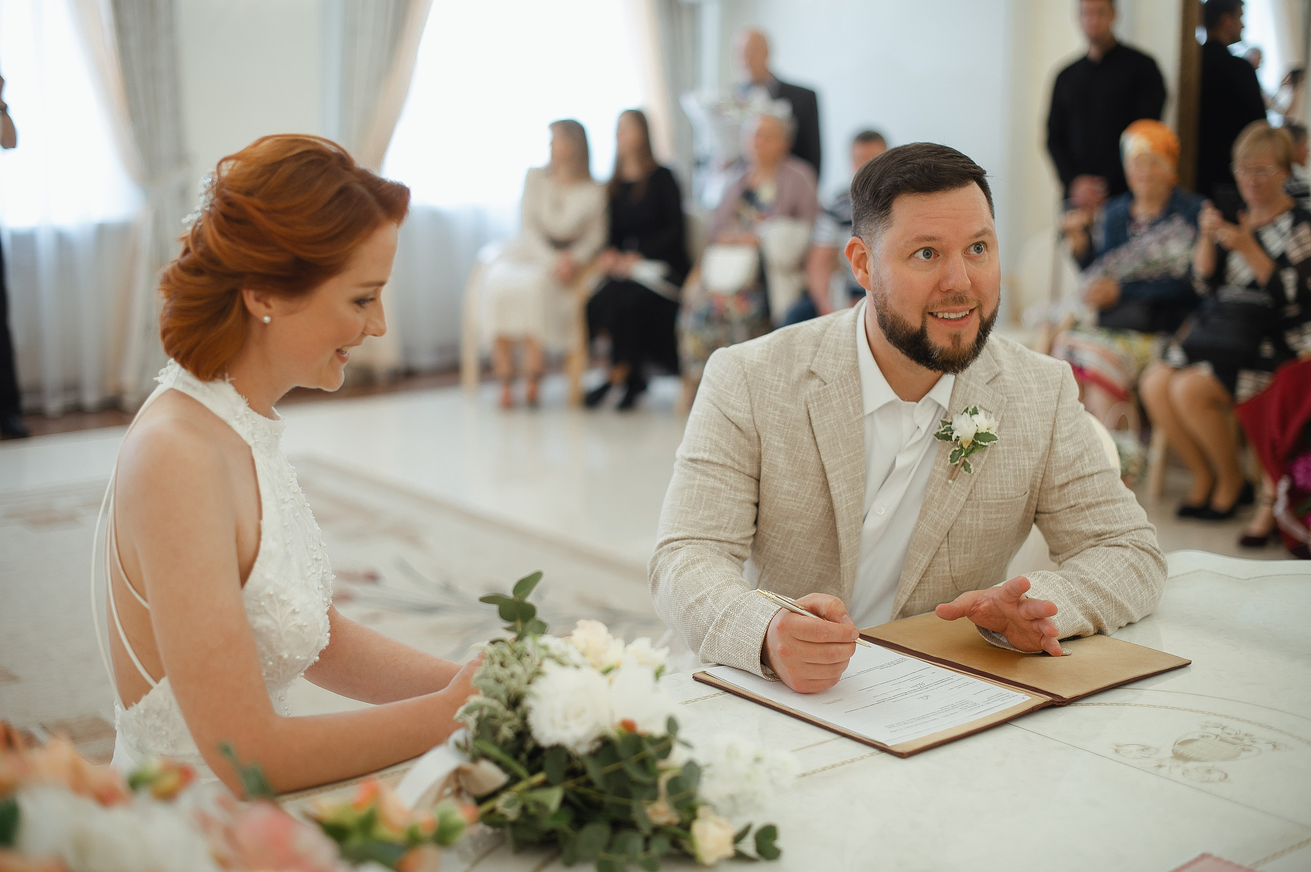 Роспись в загсе