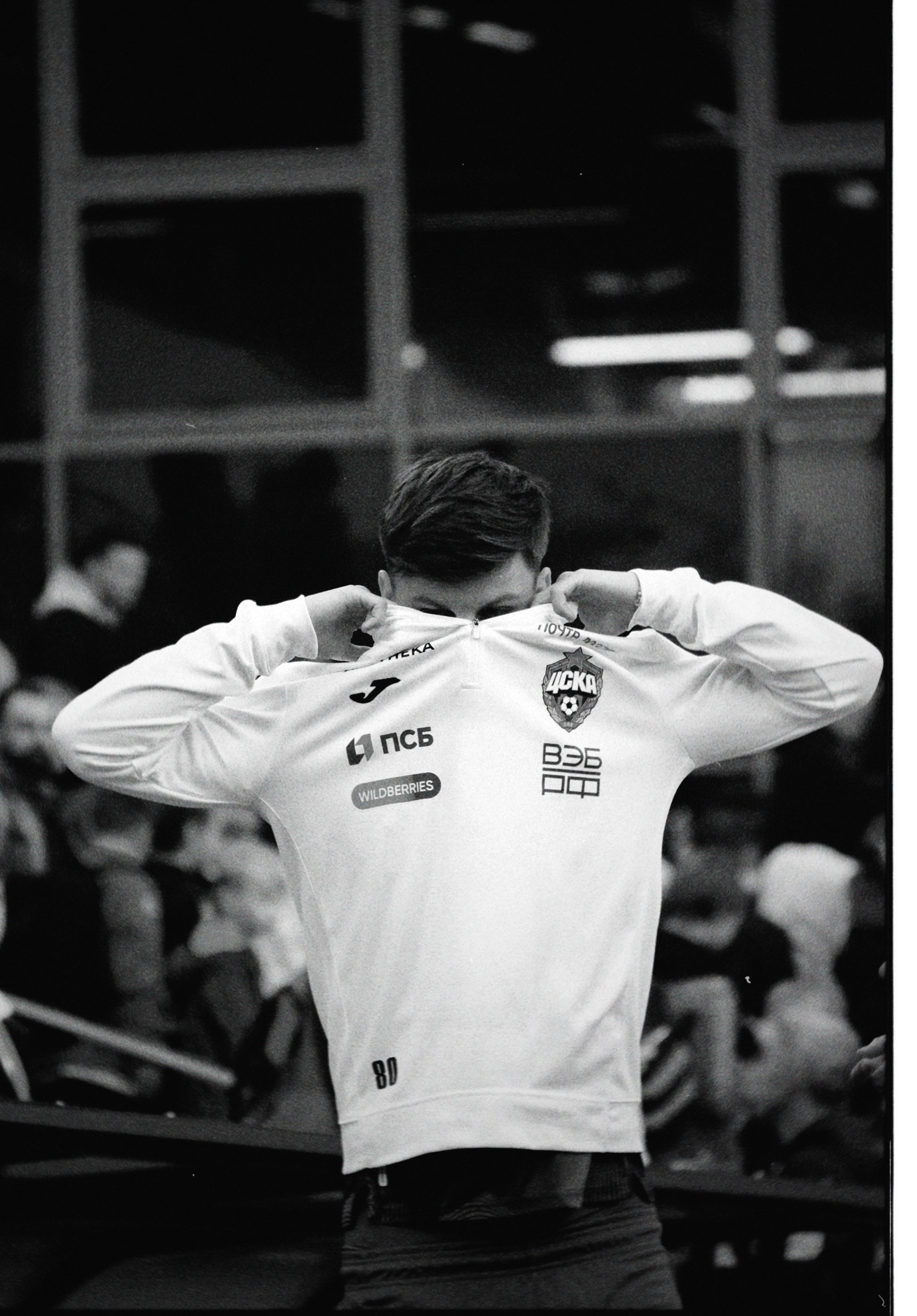 Рпл 23/24. Татьян гертье