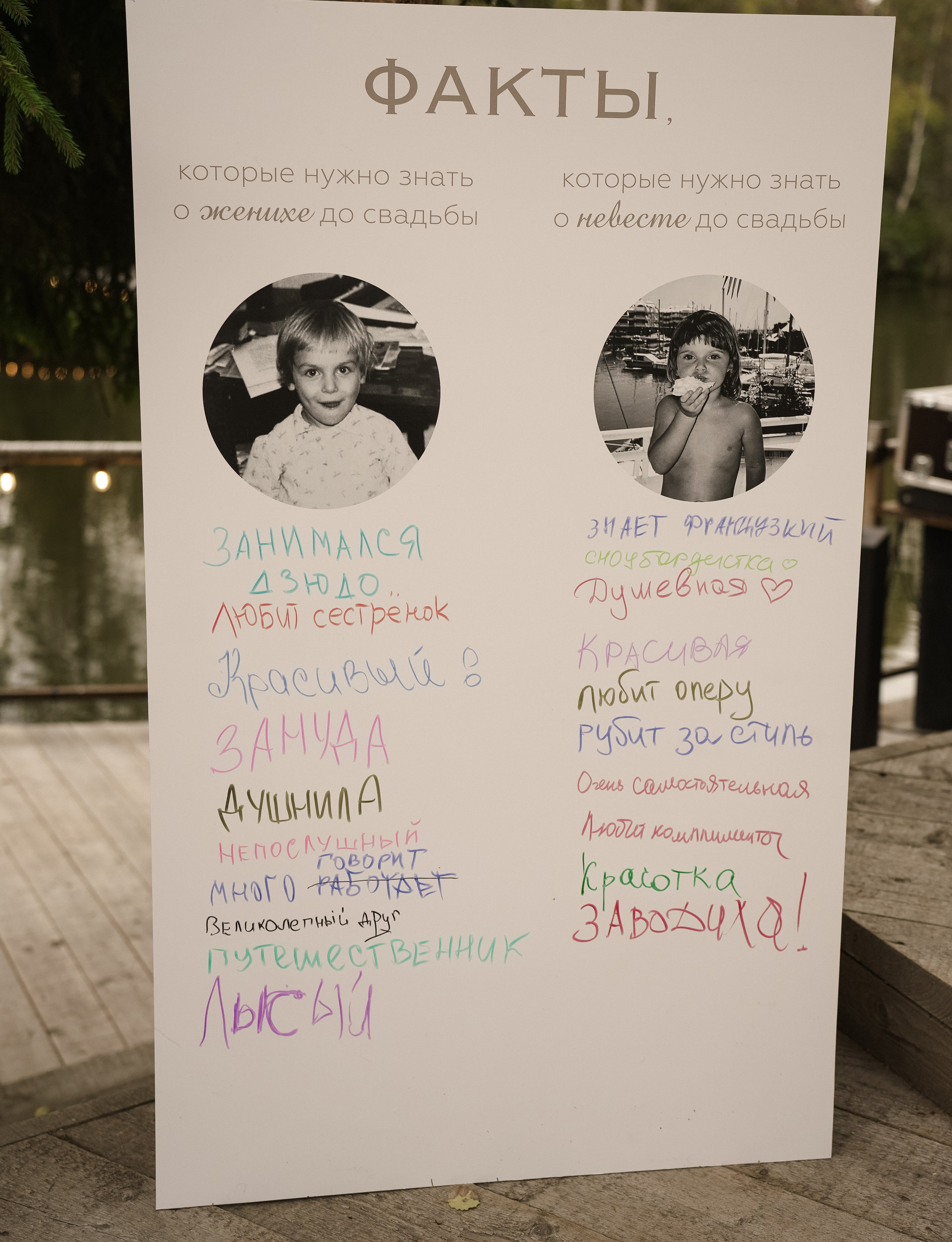 Свободны, счастливы, вместе. Свадебный фотограф Москва