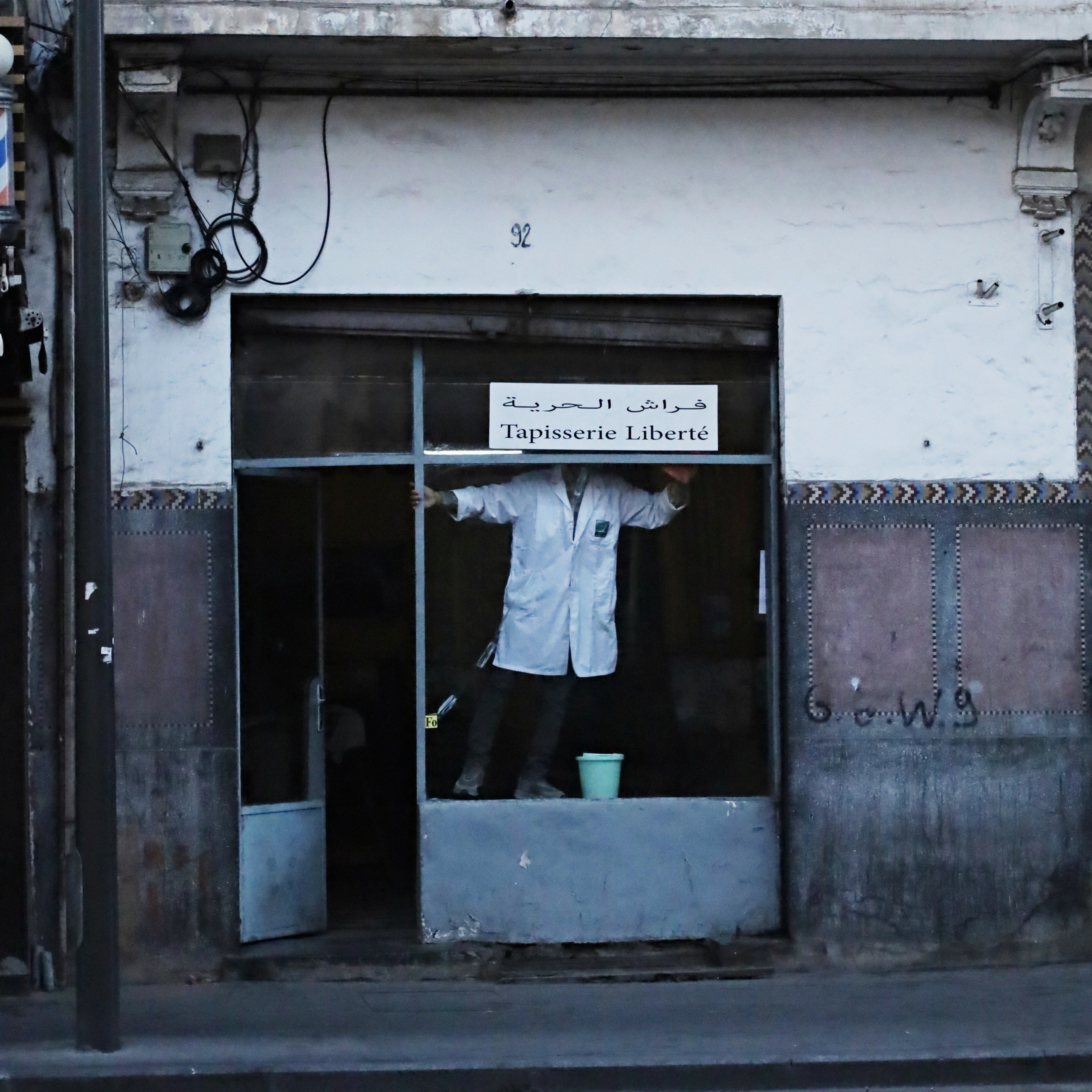 МАРОККО-ТУРЦИЯ /// 23.11-12.12.2025. СПБНЛО