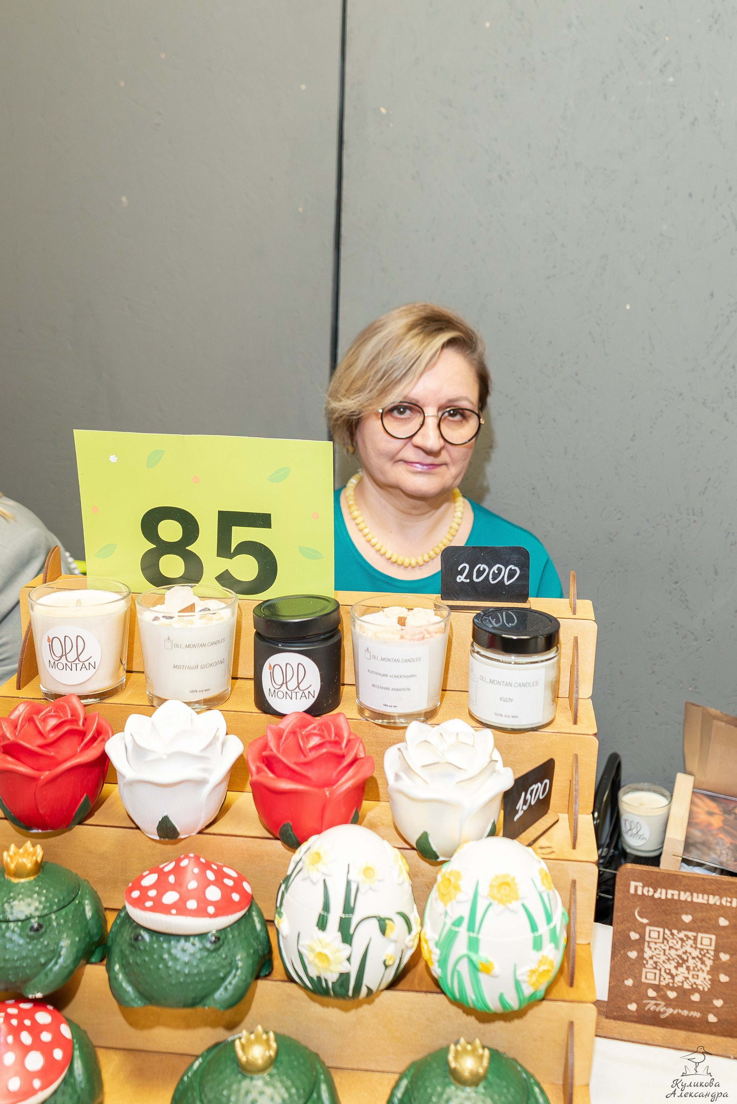 Гроубокс Артплей апрель. Александра Куликова фотограф, Москва