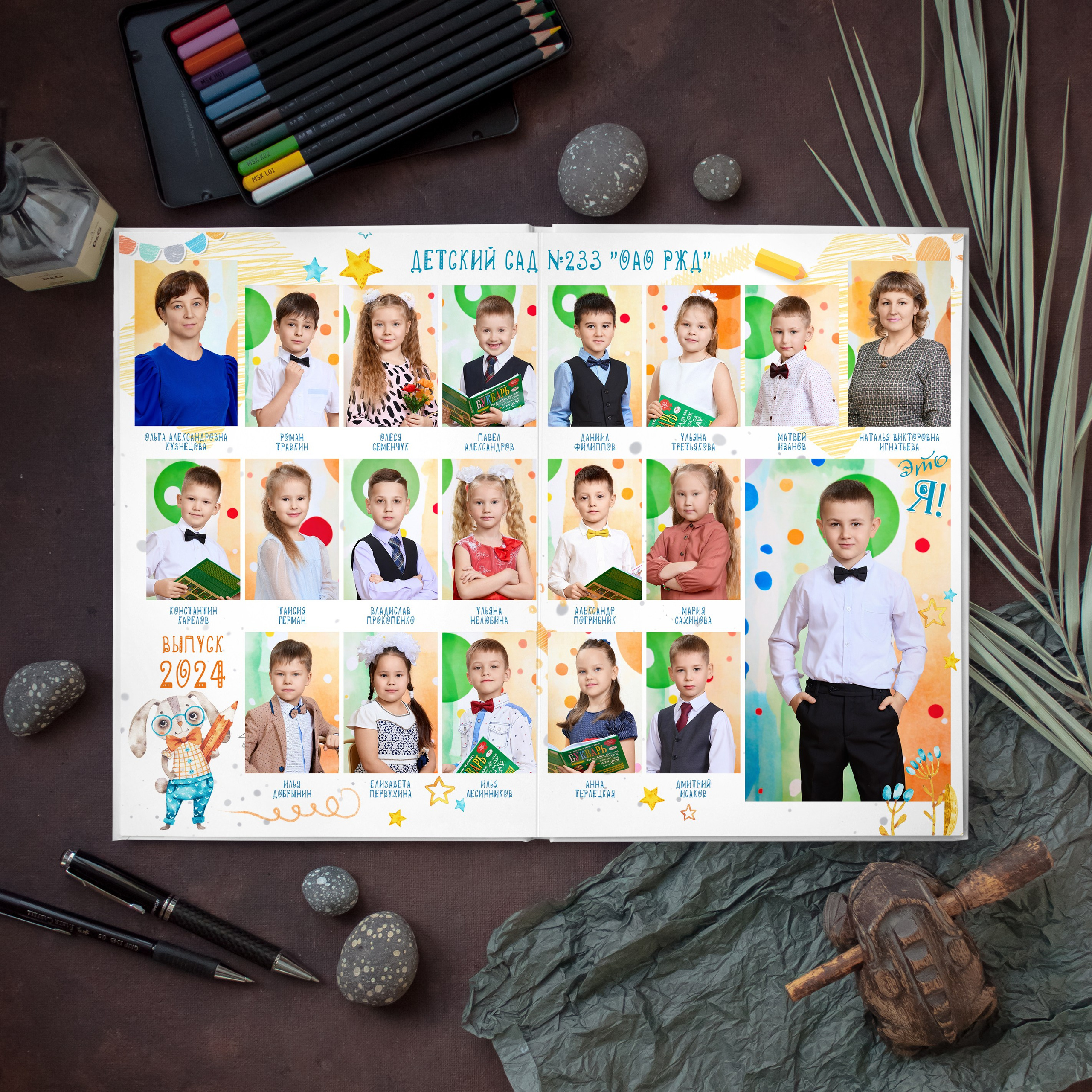 Детский сад. Школьный фотограф в Улан-Удэ Андрей Пугачев