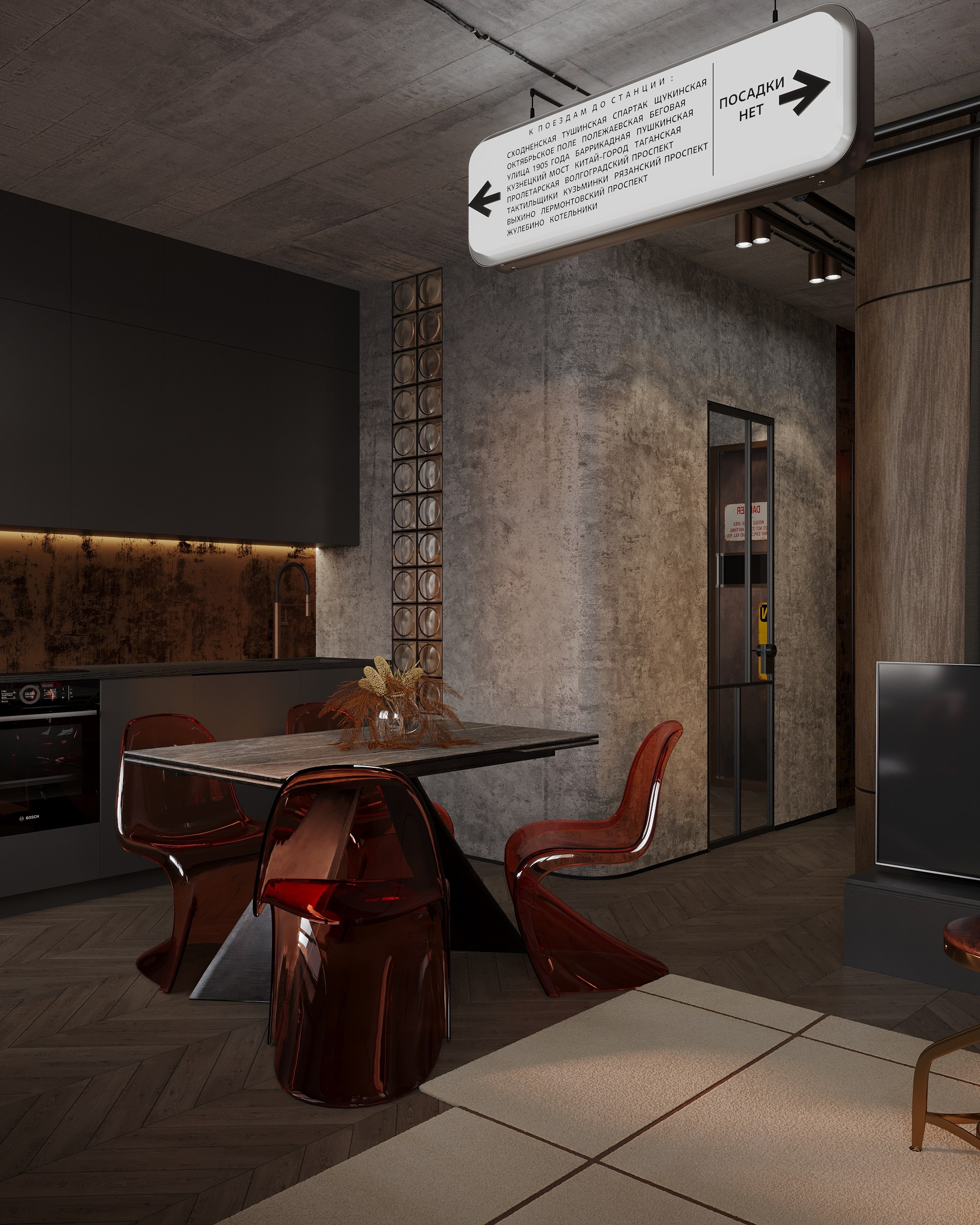 Студия Нагатинская. Королёва Анастасия | 3D визуализатор