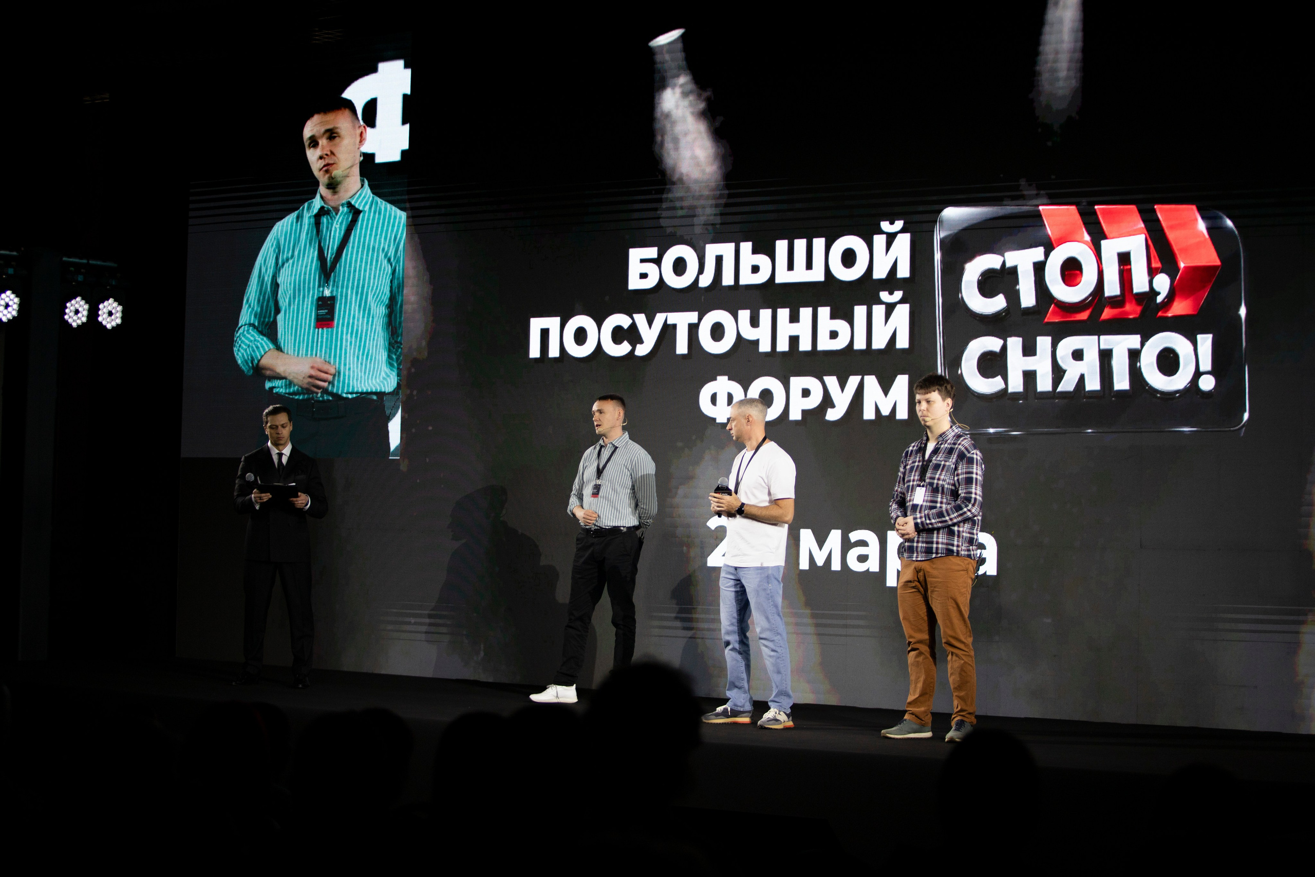 Форум «посуточный бизнес»