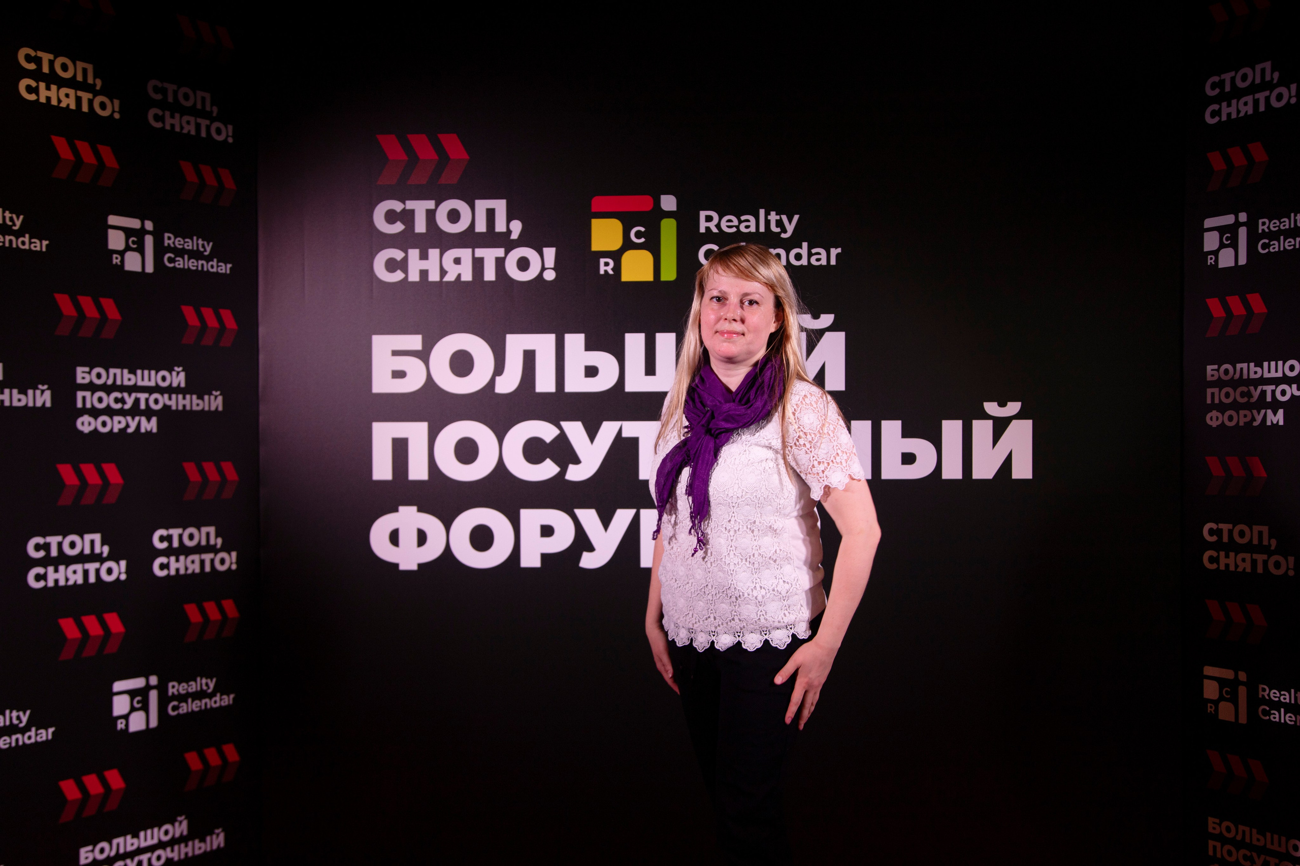 Форум «посуточный бизнес»