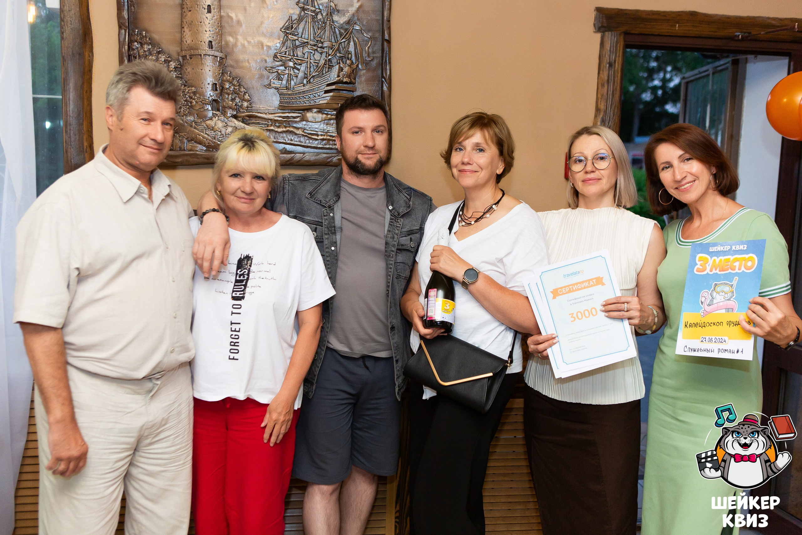 ШЕЙКЕР КВИЗ 27.06. Профессиональный фотограф в Мценске и Орловской области