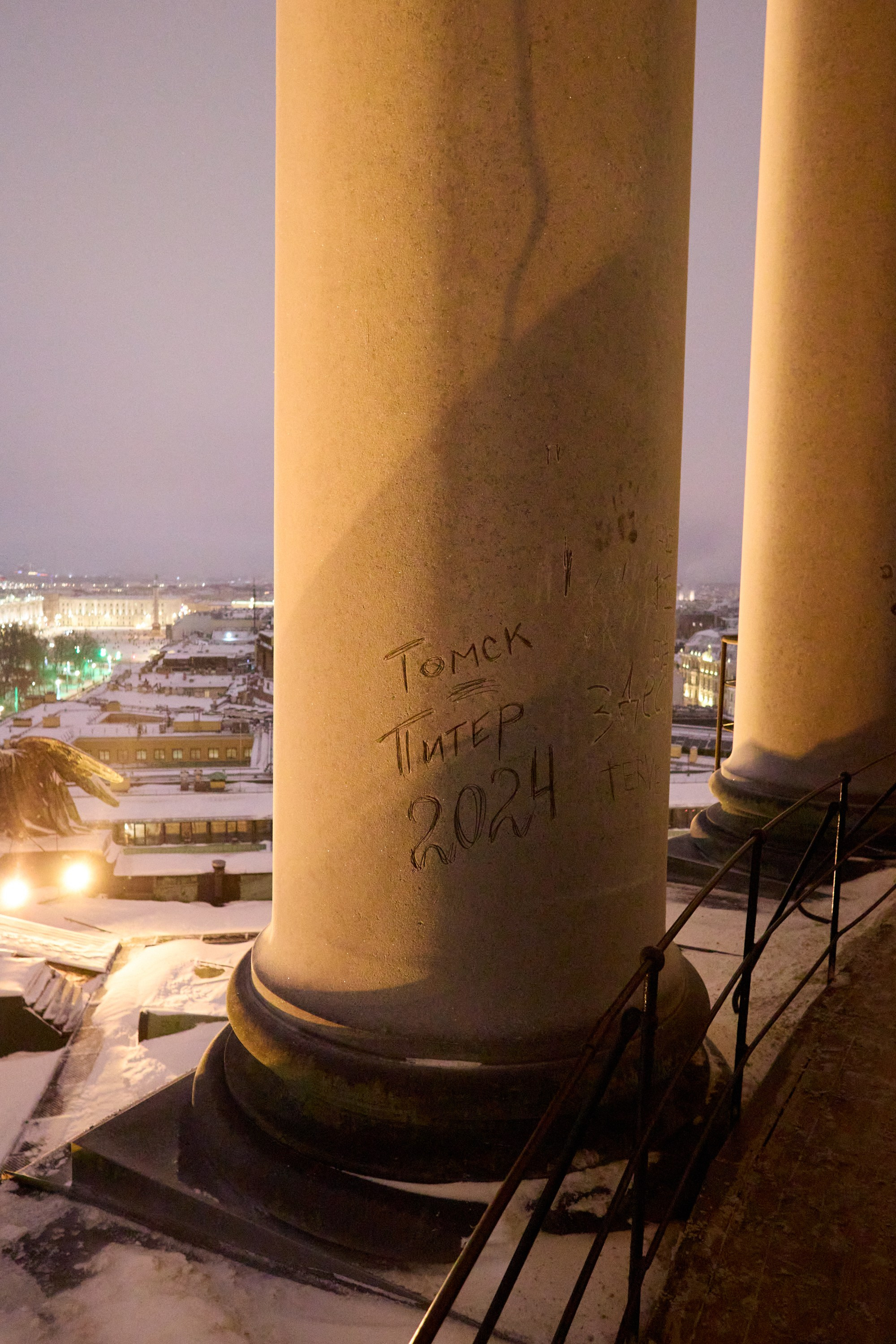 Рождество въ Санктъ-Петербургѣ. Фотографъ Сергѣевъ. Поймать мгновеніе