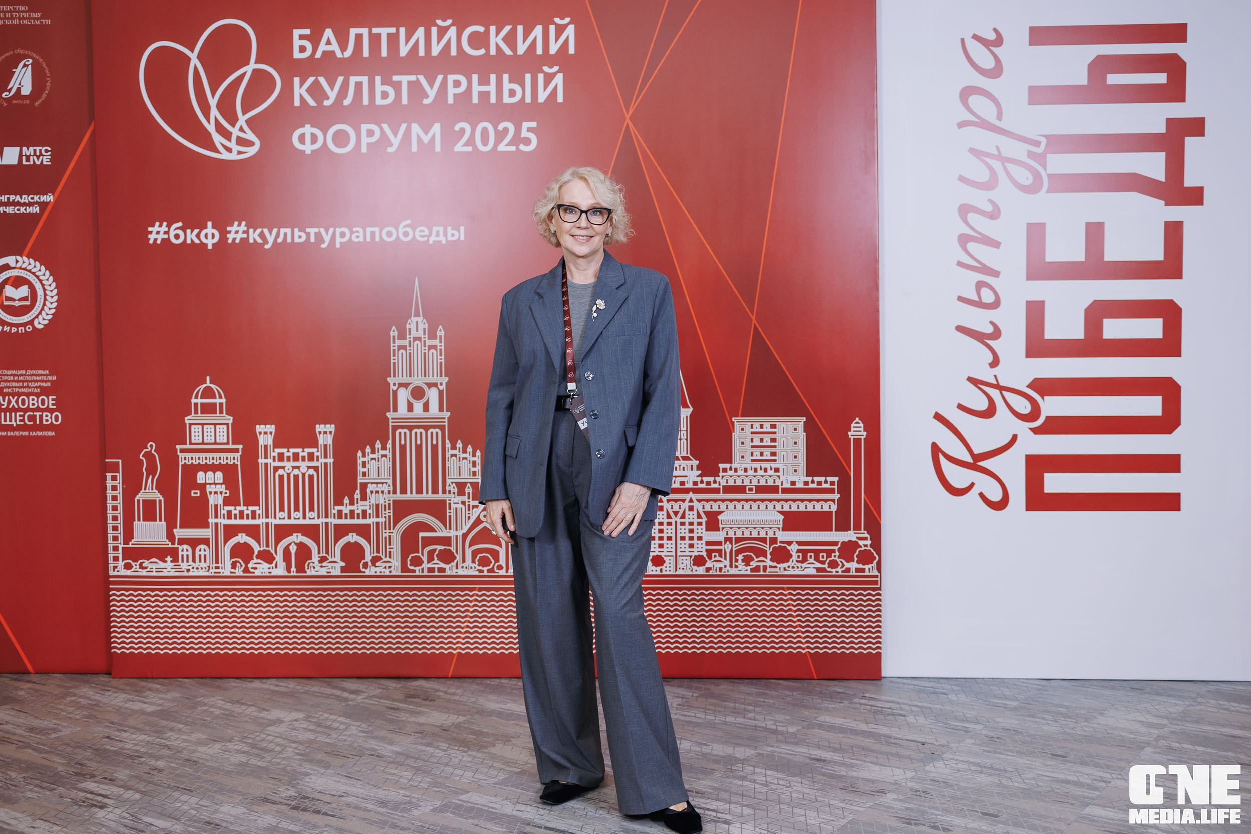 Балтийский Культурный Форум. День 1. One Media Life: фоторепортажи, фотоотчеты с мероприятий и заведений