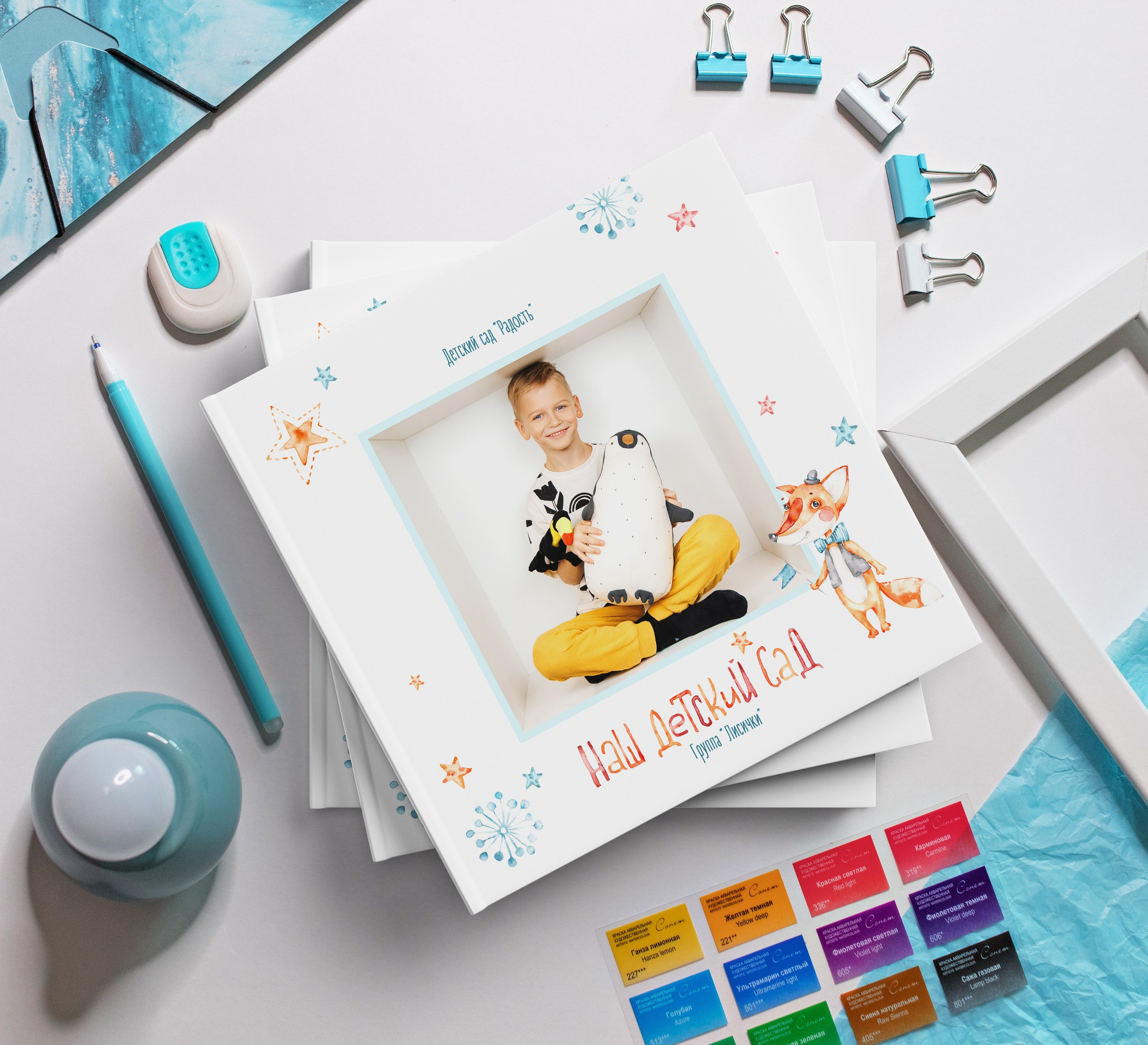 Выпускникам детского сада. Выпускные альбомы в Мытищи Москве и Московской области