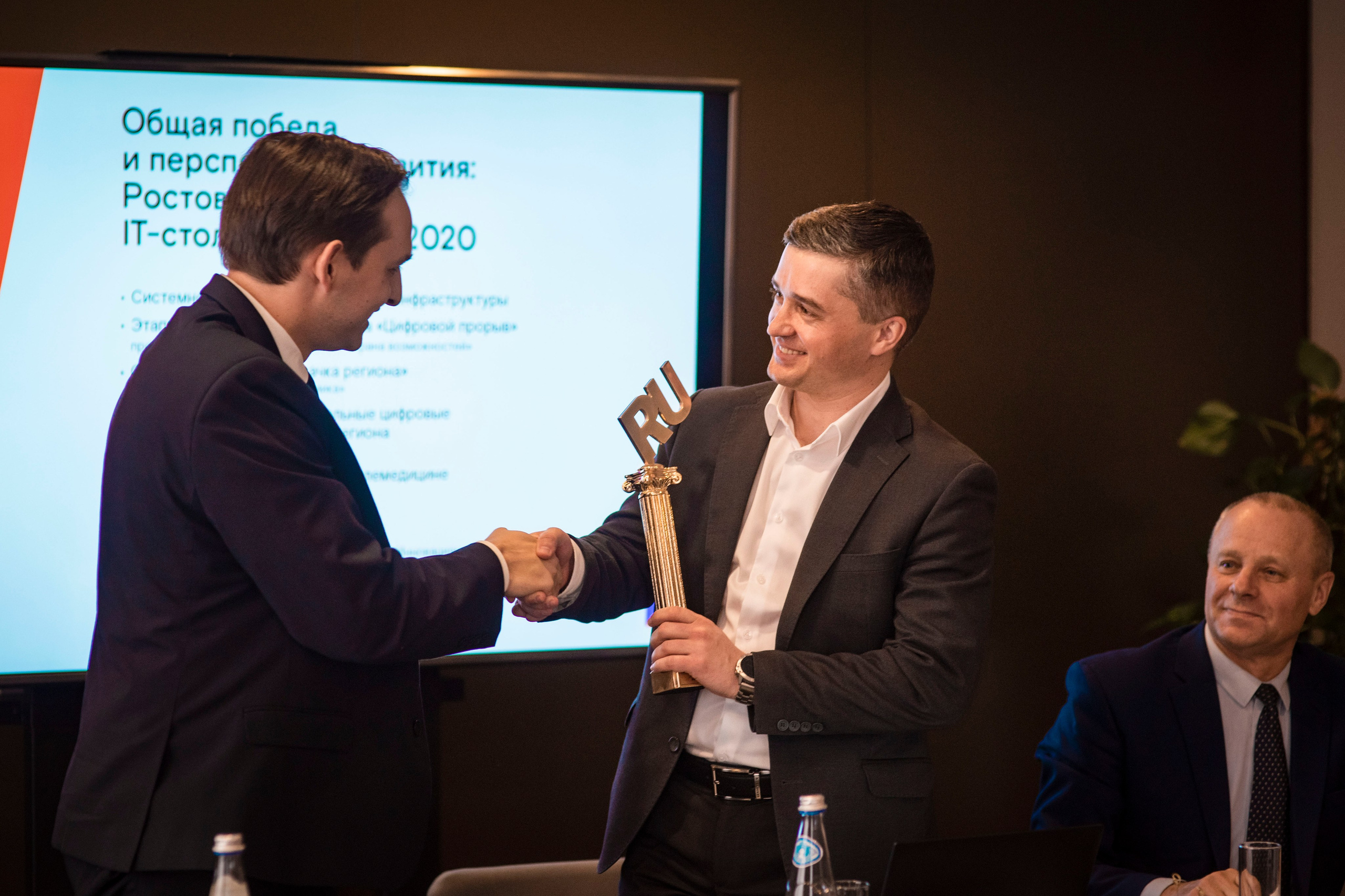 Конференции и бизнес. Главная