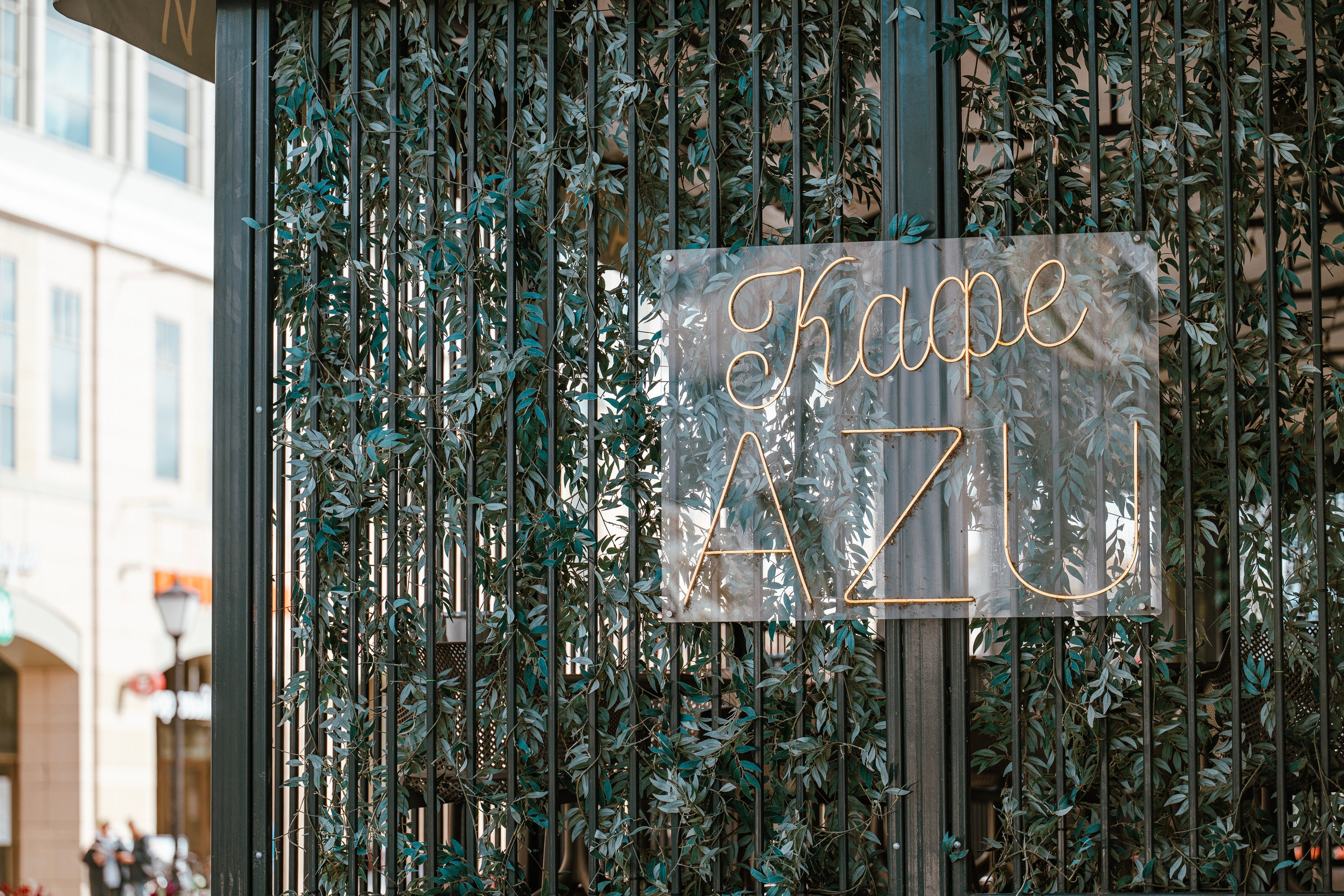 Стрит фото. Свадебный фотограф в Казани, и Зеленодольске Радик Мухаметов