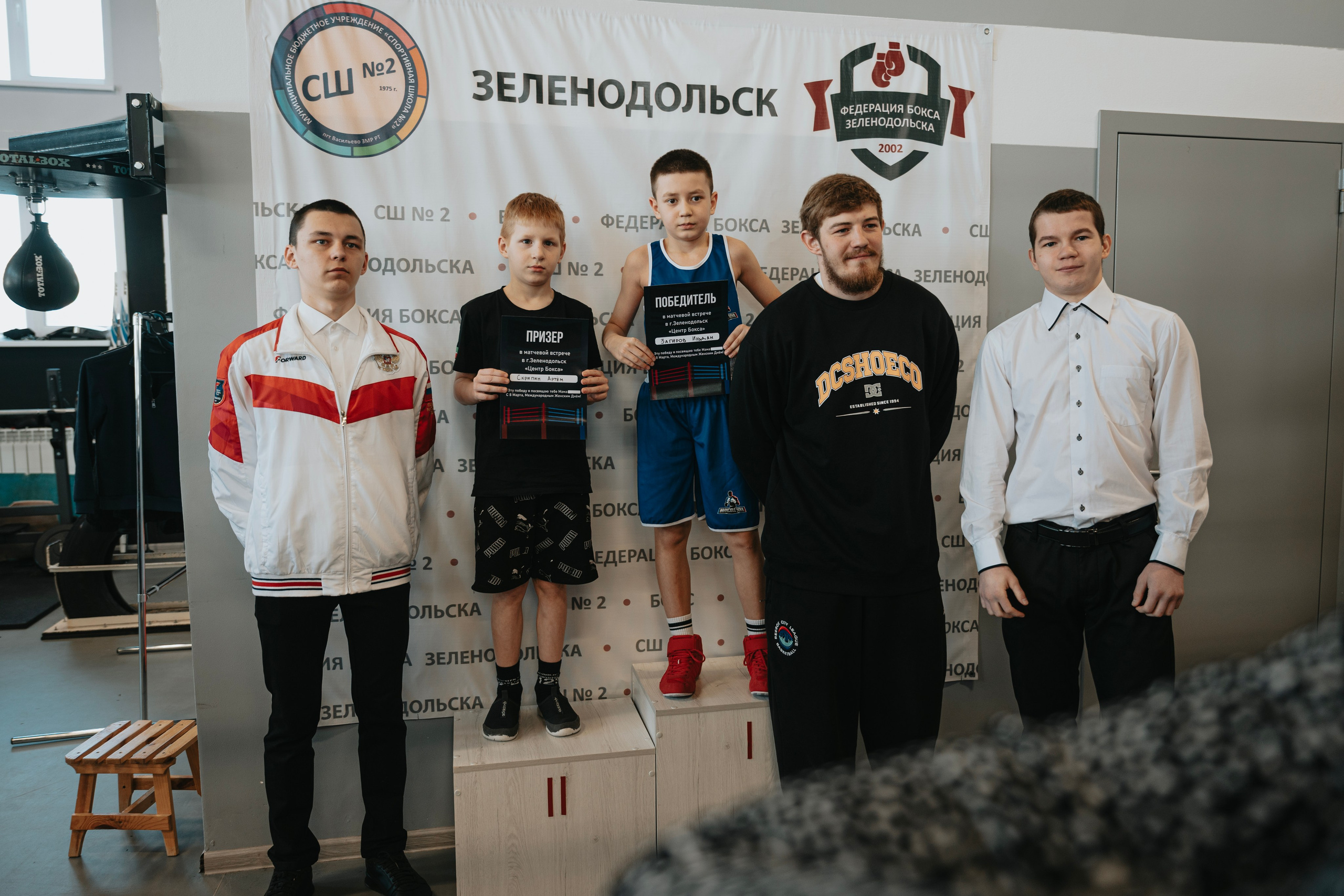 БОКС.ЮНОШИ. Свадебный фотограф в Казани, и Зеленодольске Радик Мухаметов