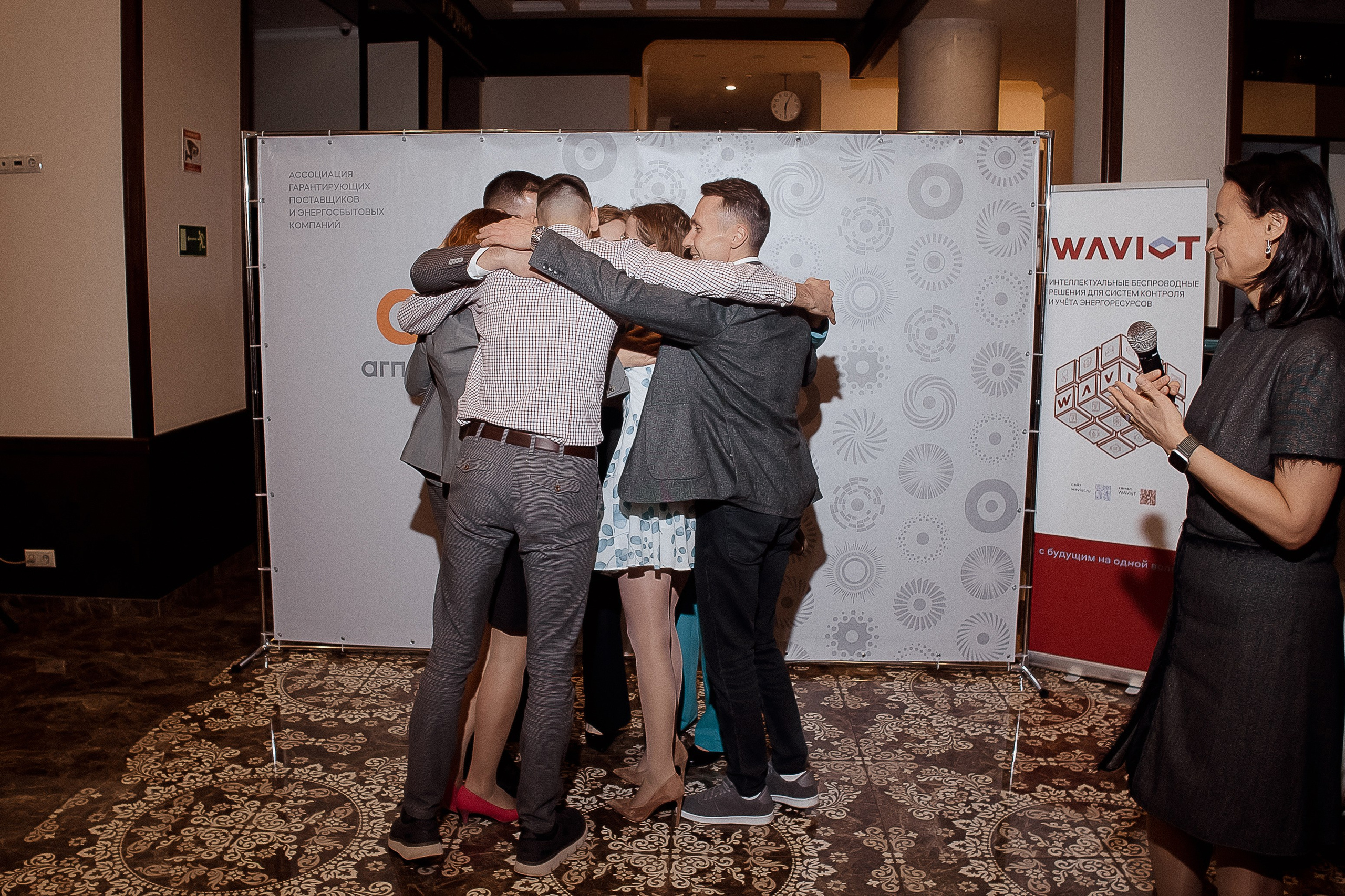 Конференция. Свадебный фотограф