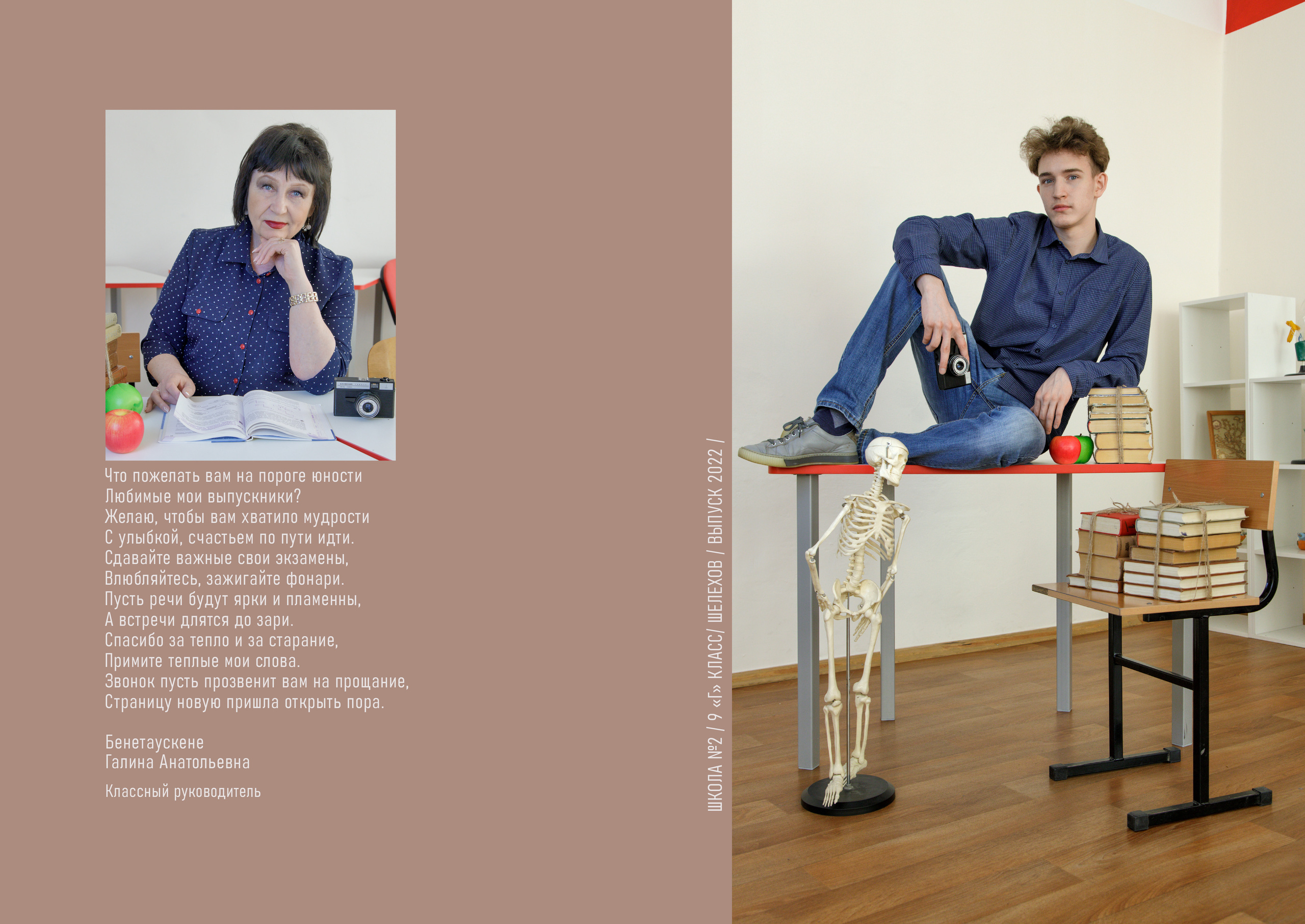 Фотоальбом «Базовый» 2100 руб. Школьный фотограф/видеограф в Санкт-Петербурге Константин Ольхин