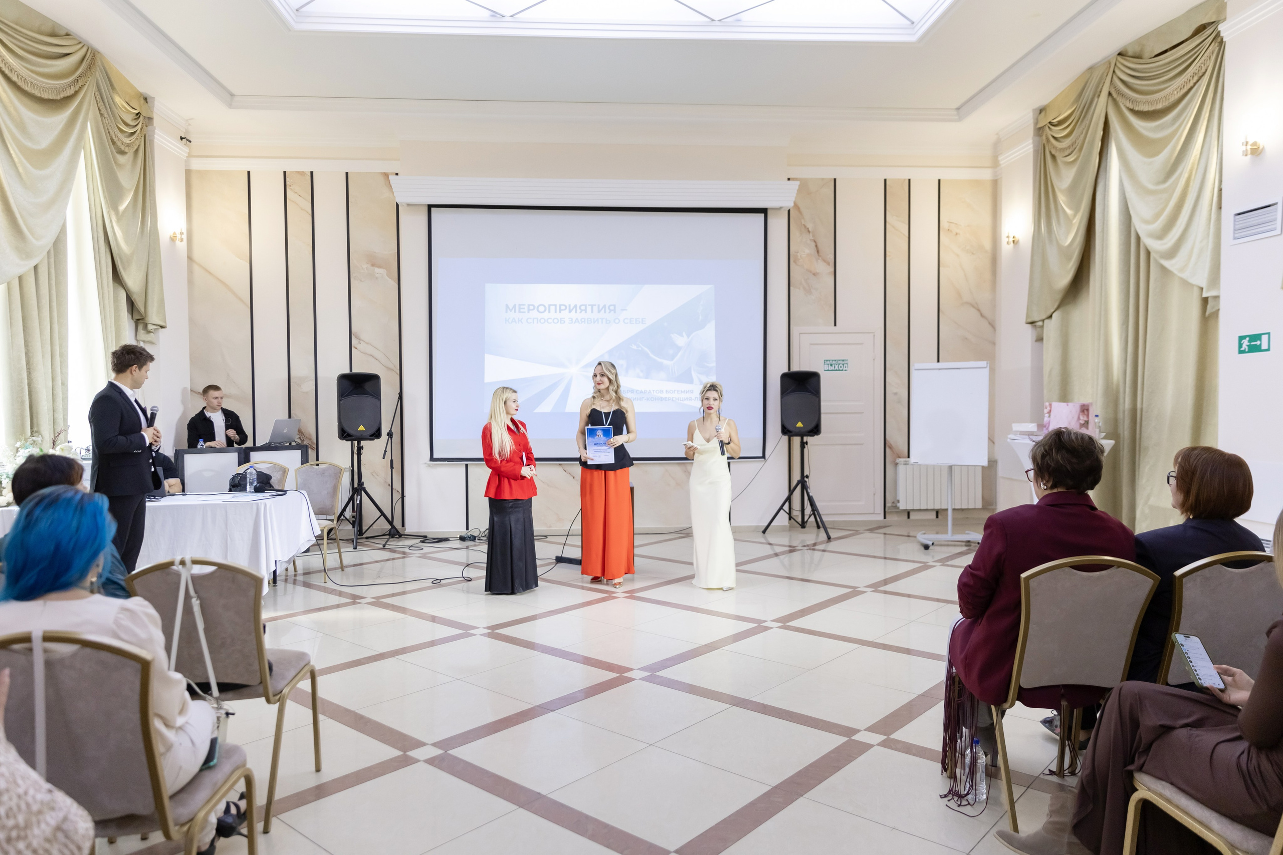 Богемия, конференция. Портретный и семейный фотограф Наталия Гаврилина, Саратов — Москва