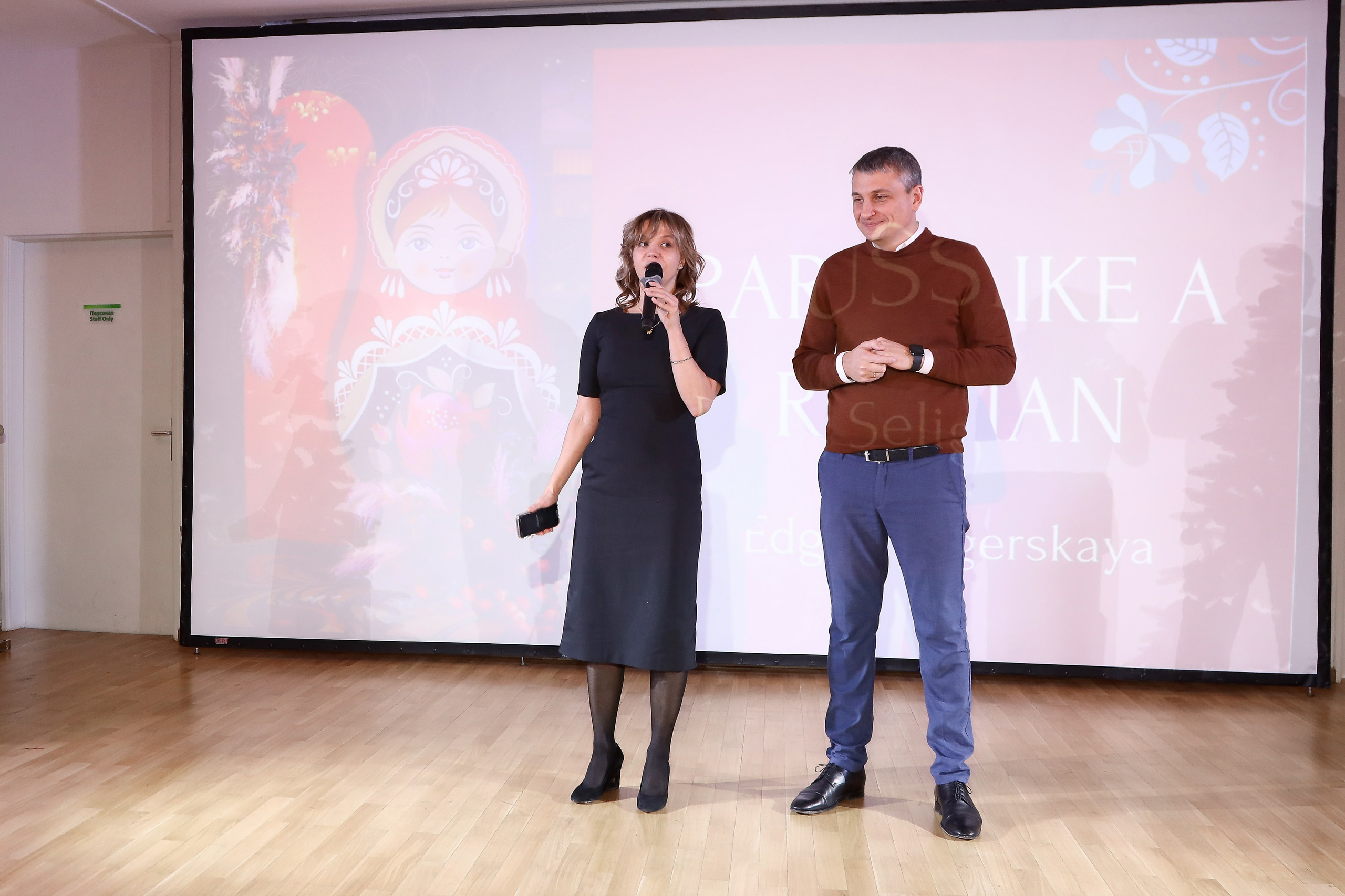 Edge Seligerskya. Фотограф Антон Чупринин