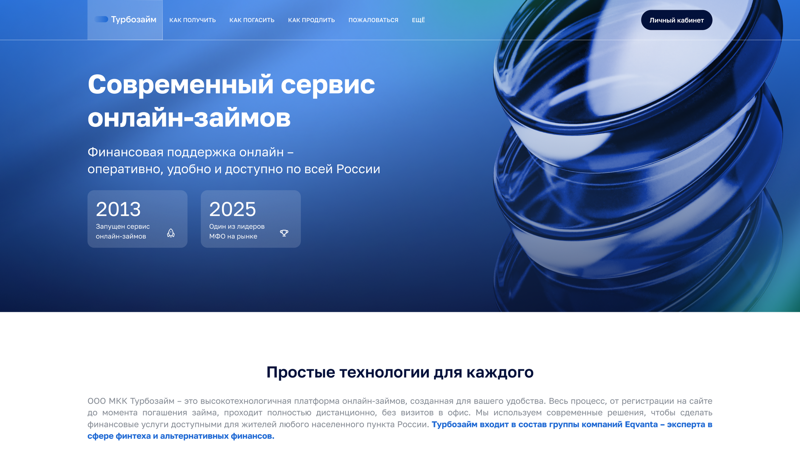 TURBOZAIM. Ui/Ux designer