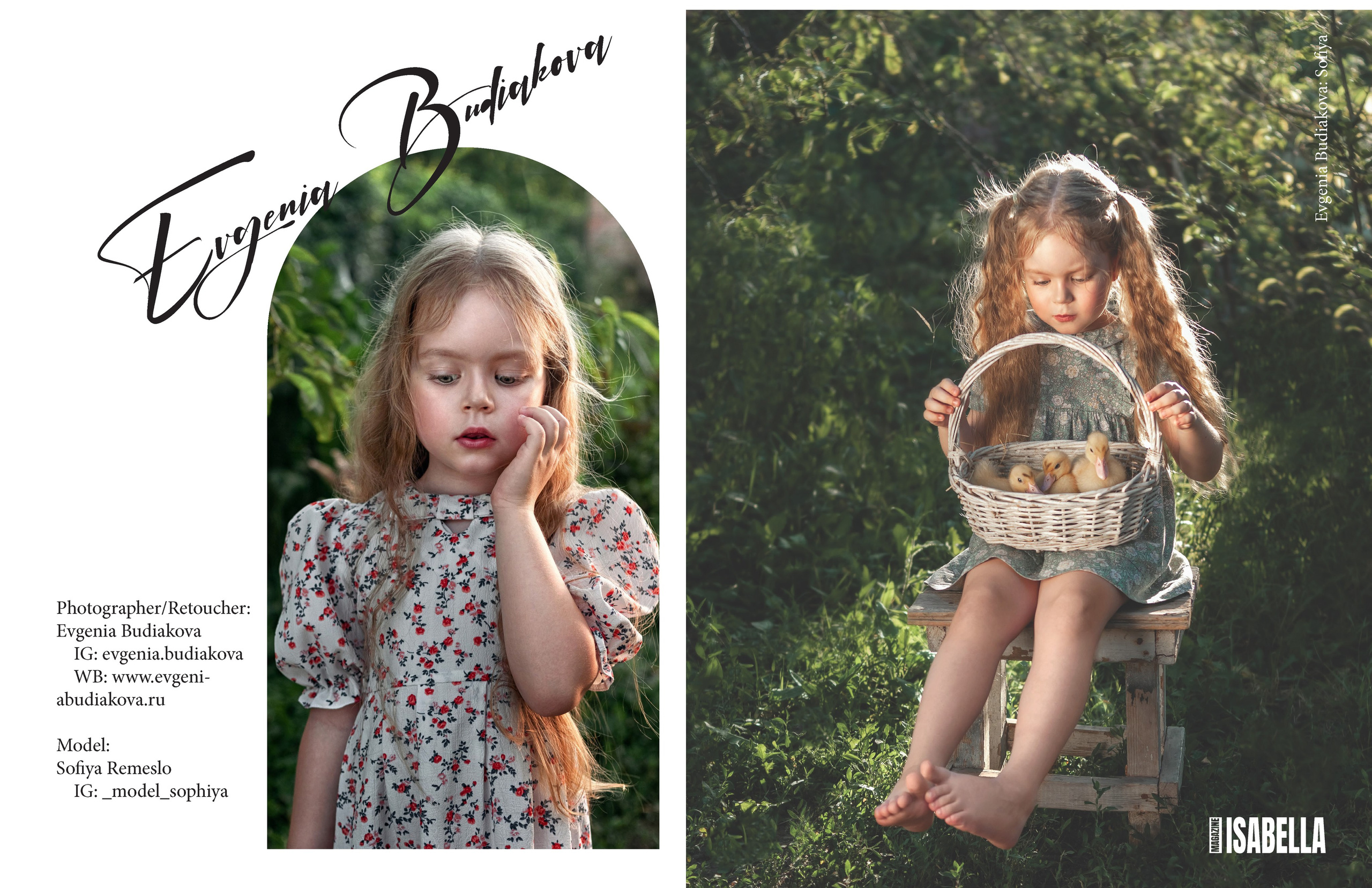 Публикации в журналах. Фотохудожник и фоторежиссёр Евгения Будякова