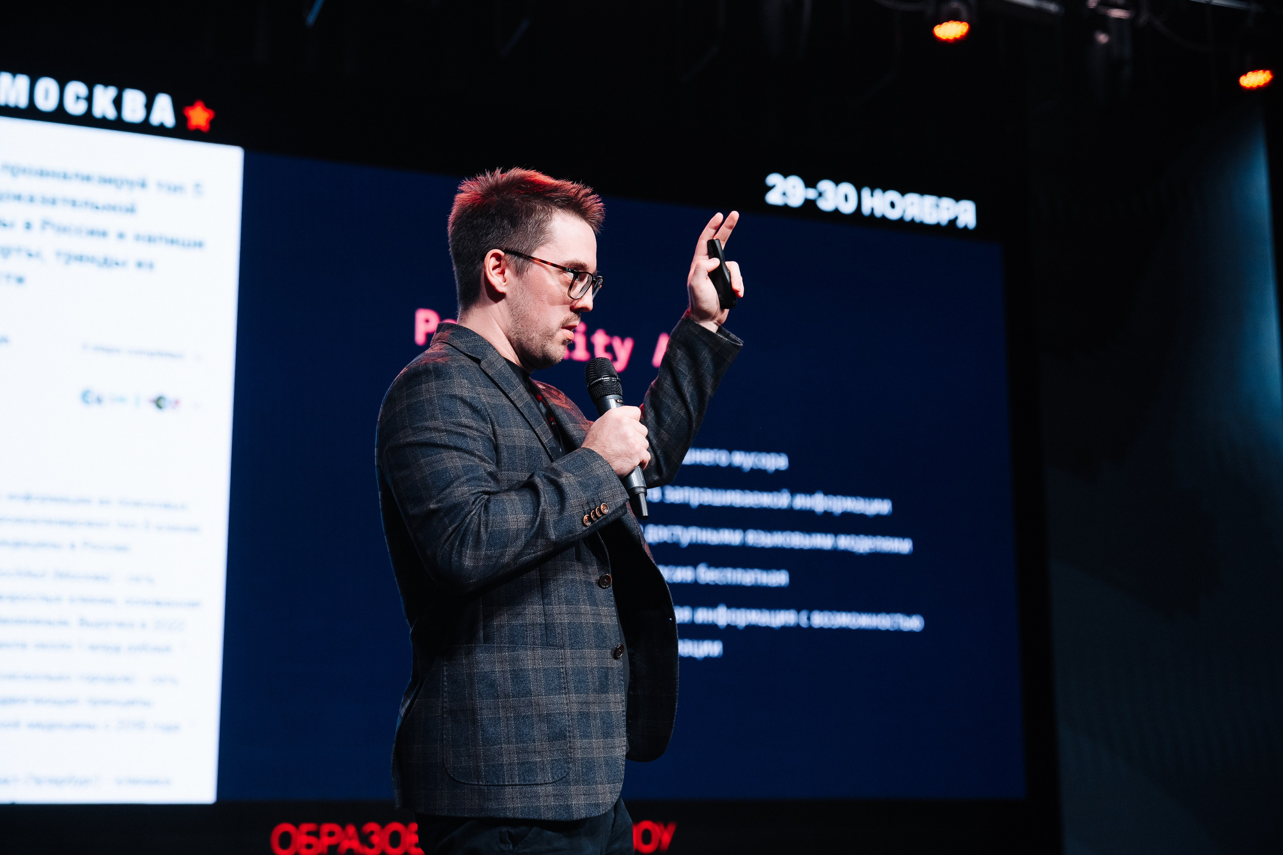 НЕМОСКВА 2024. Фотограф в Хабаровске Швендых Рудольф