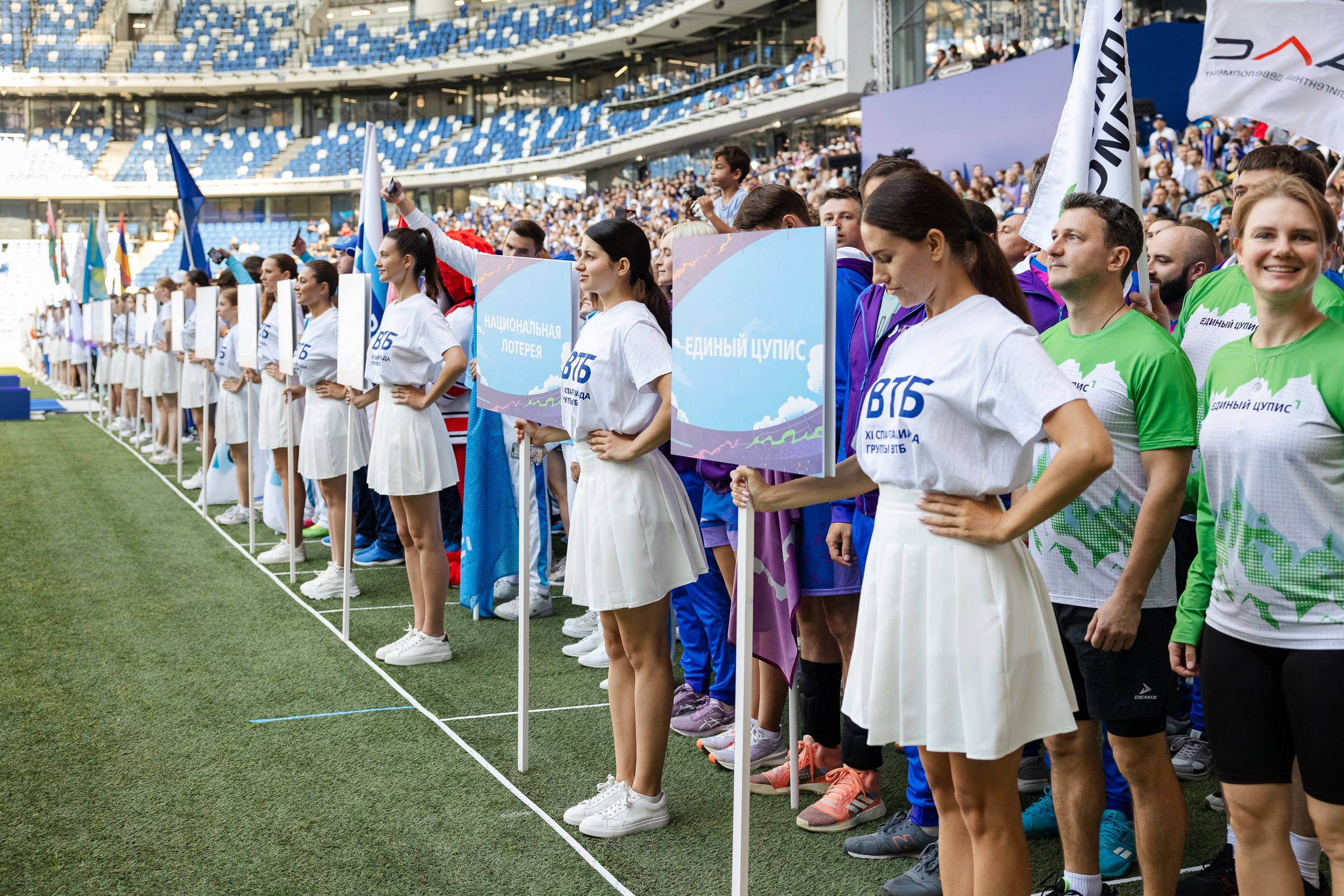 ВТБ Спартакиада. Свадебный репортажный фотограф в Москве