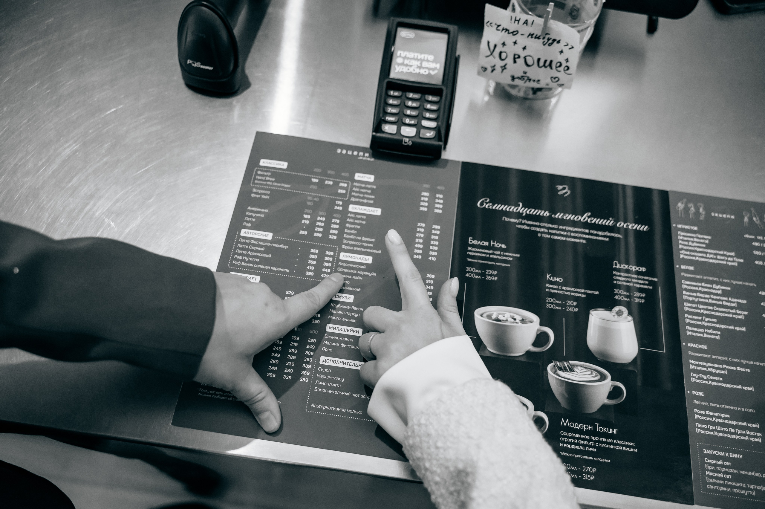 Ноябрь пахнет корицей. Свадебный фотограф в Краснодаре и Сочи Комолова Екатерина