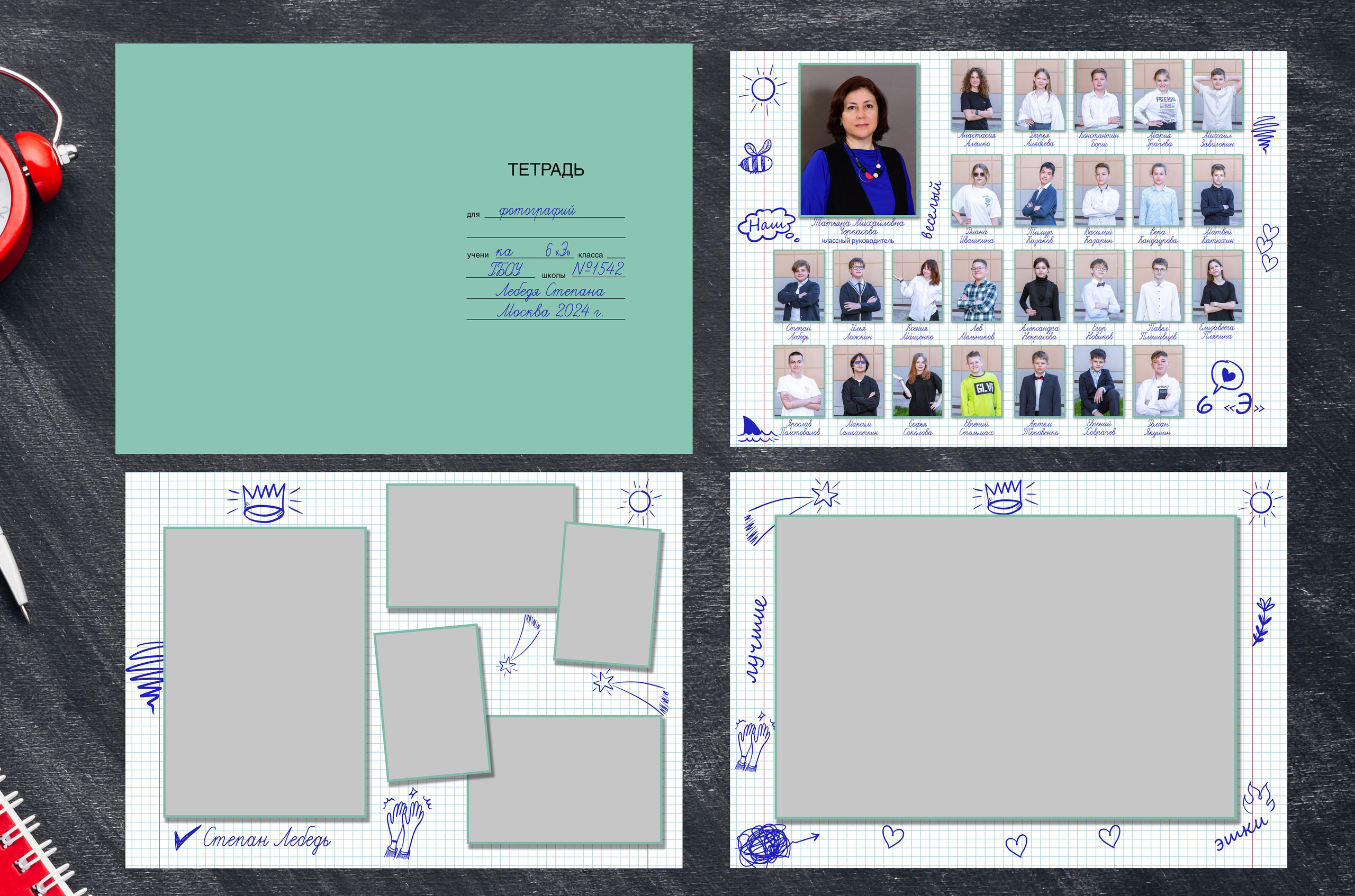 № 2. Фотограф Алина Лебедь