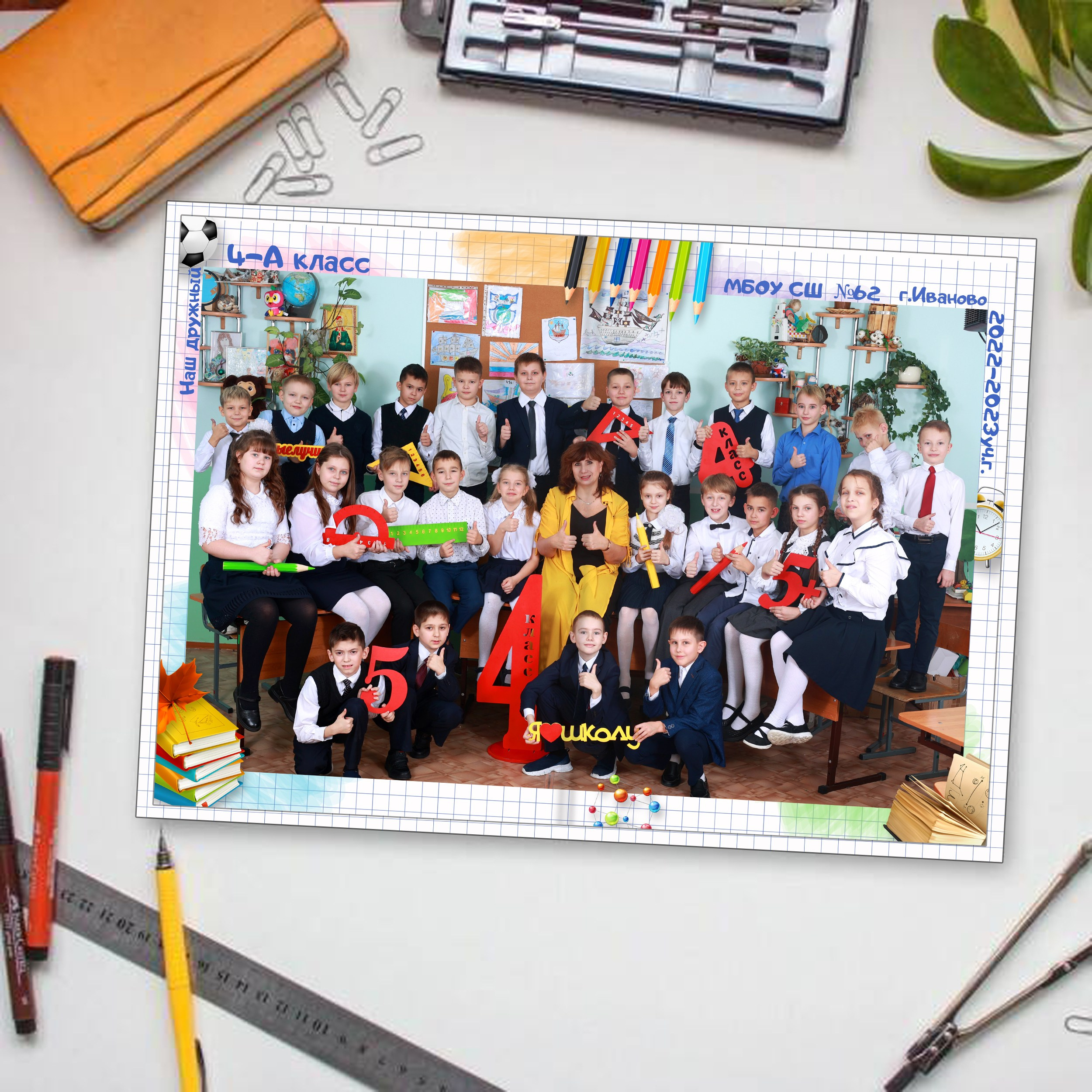 Выпускные альбомы в школу 4 класс  3 разворота стандарт заказать Иваново Ярославле Костроме Владимире. Выпускные альбомы в Иваново в детский сад и школу. Александр и Светлана Янкины