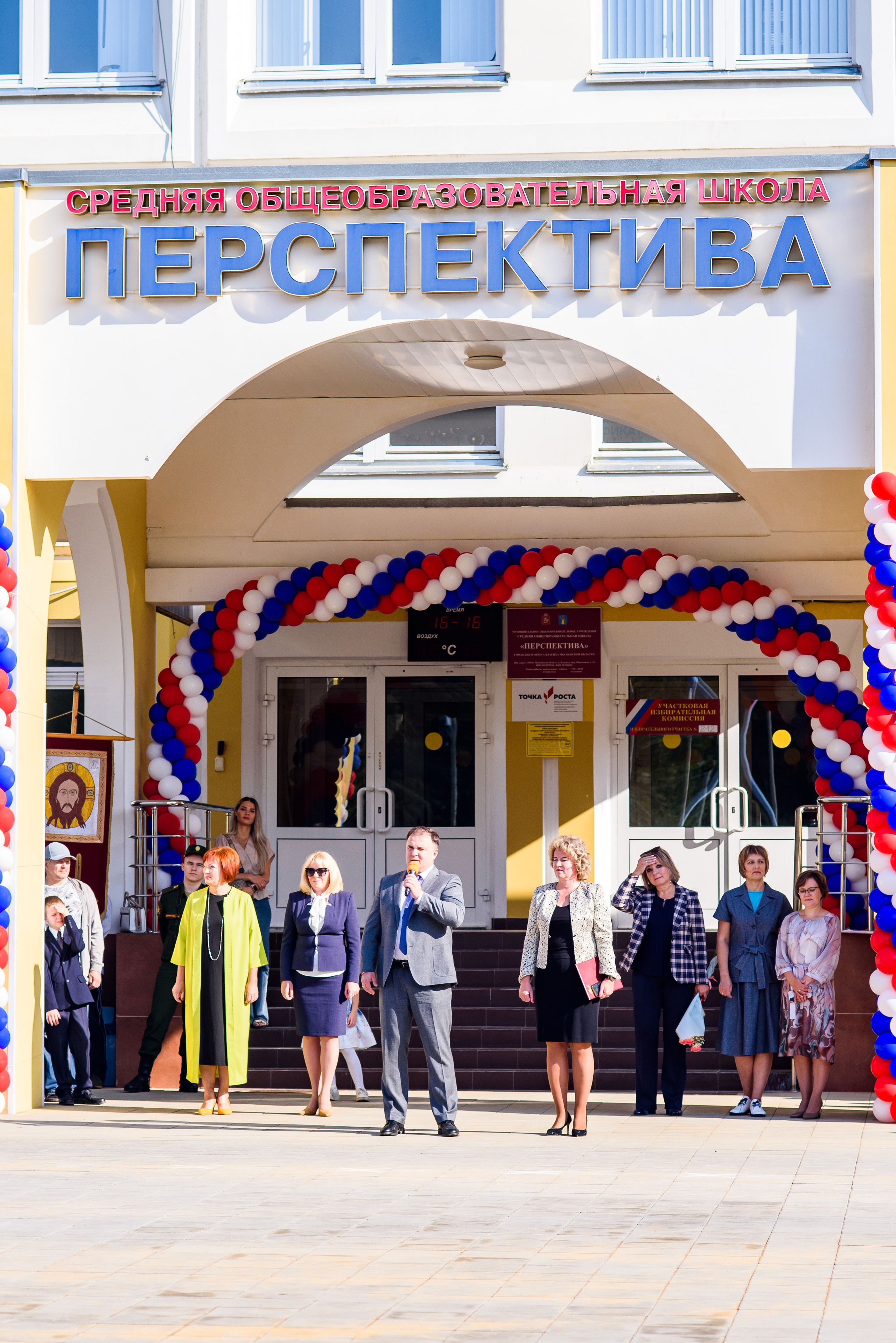 1-е сентября 2023. Фотограф Юлия Попова