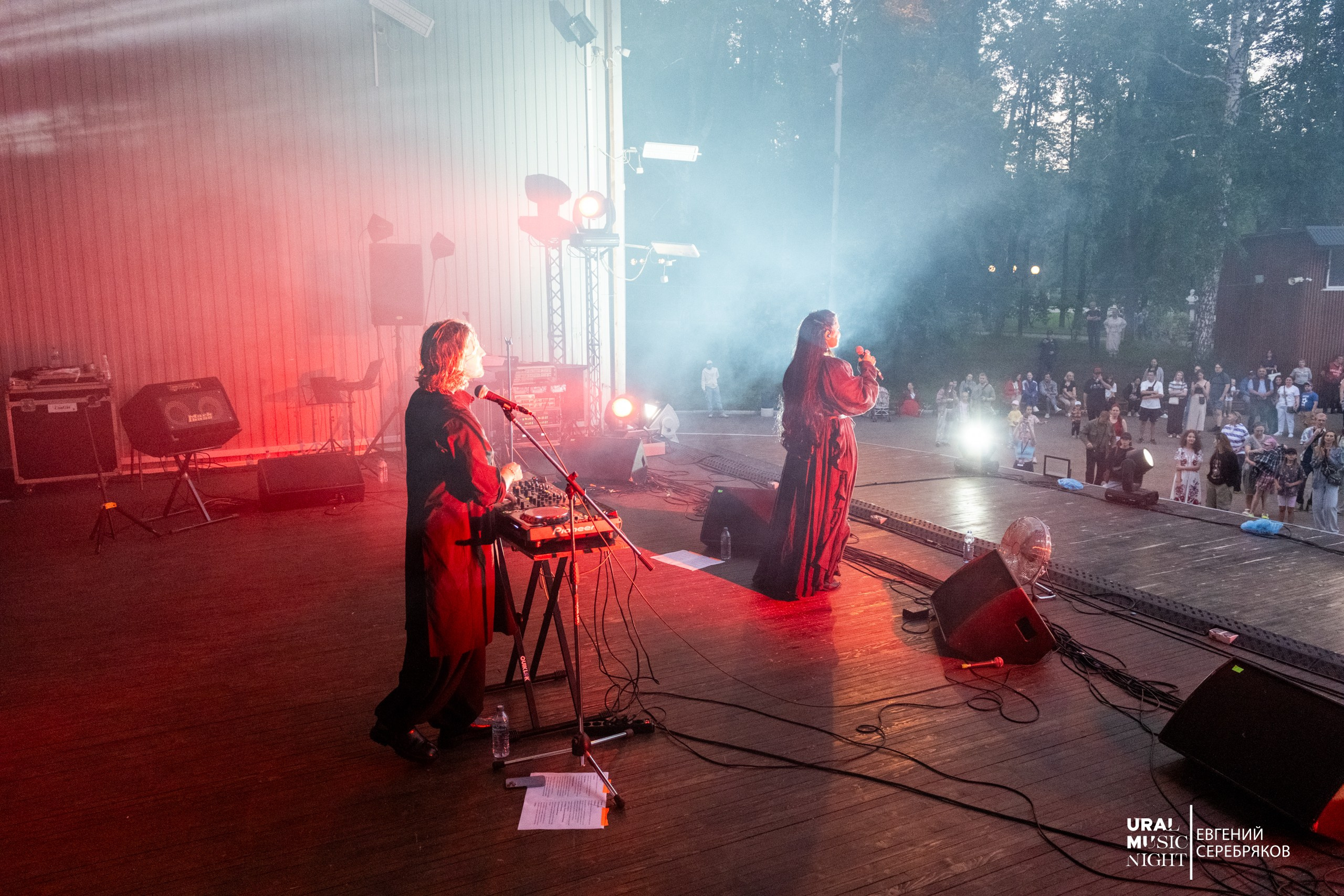 Ural Music Night 2026