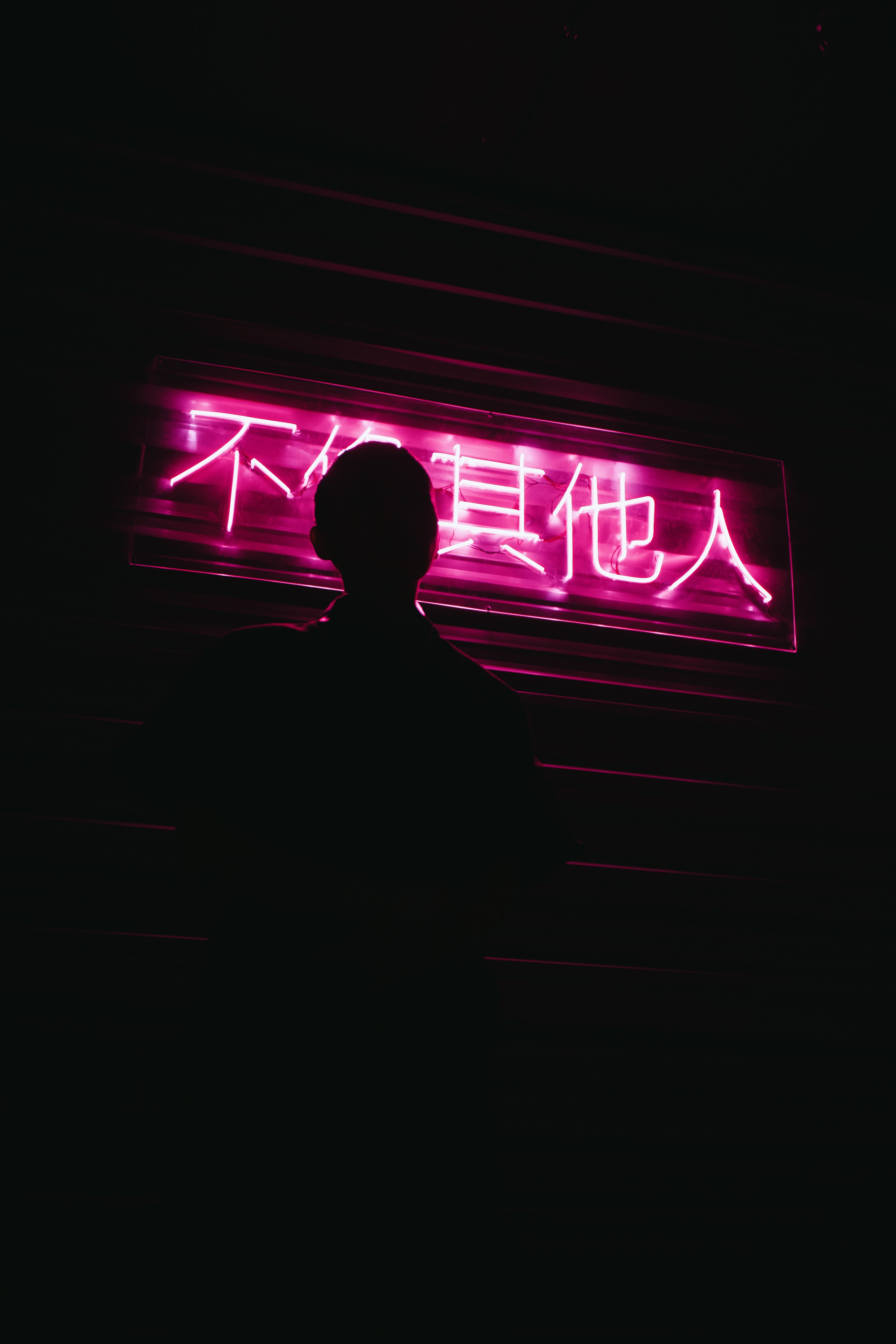 Жака, Саша. Фотограф в Тюмени Лизавета Сапицкая