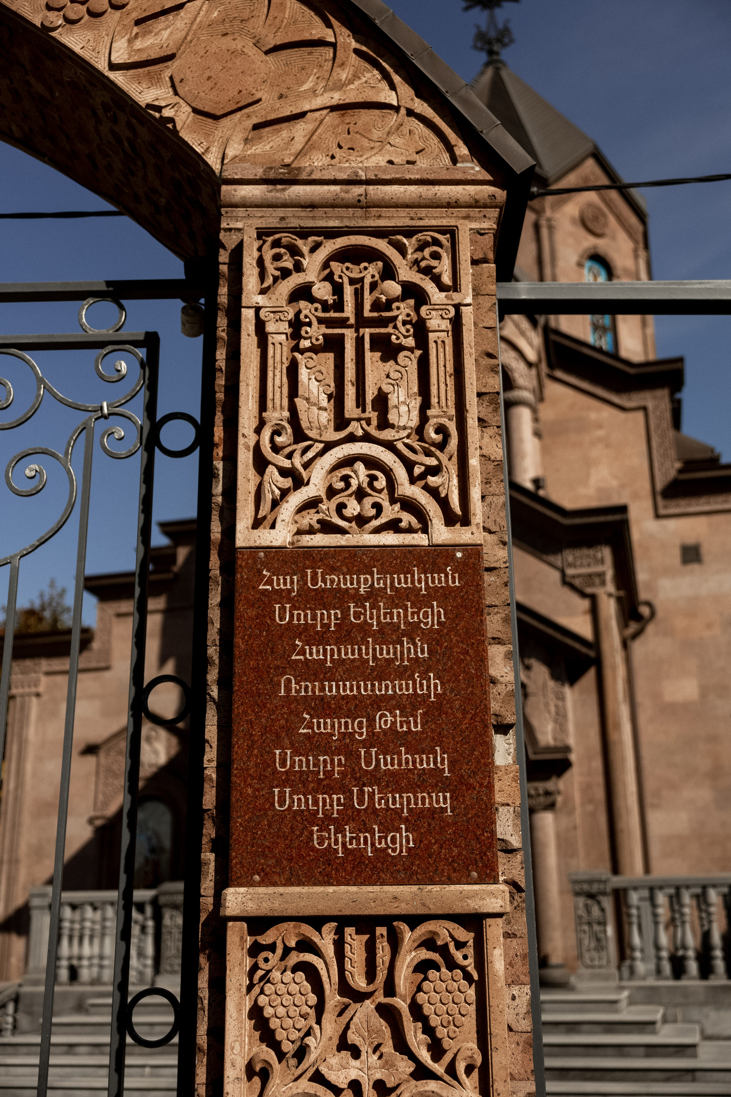 Вадим и Яна. Фотограф Краснодар