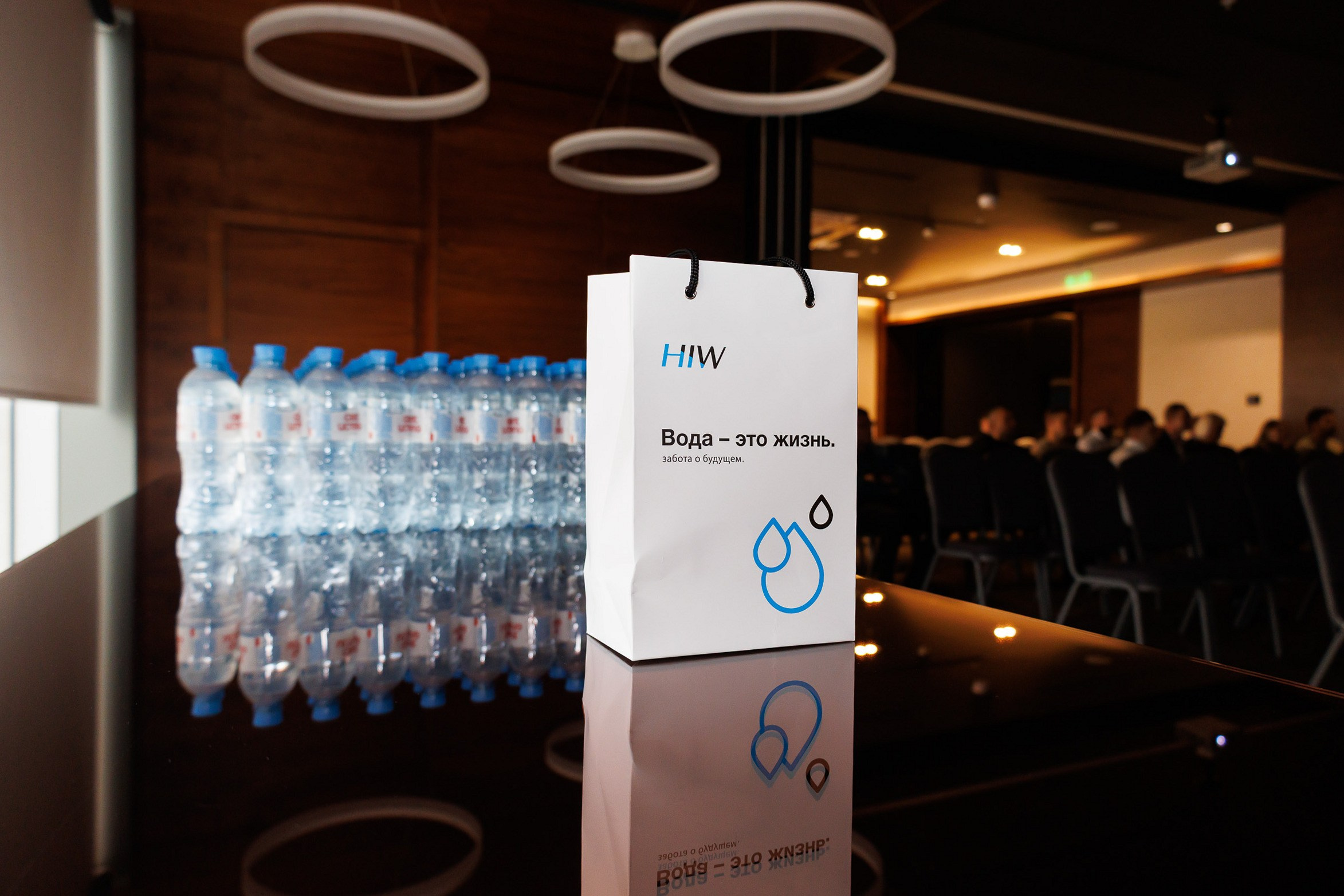 HIW — конференция в Воронеже. Предметный и портретный фотограф в Липецке — Зайцев Алексей