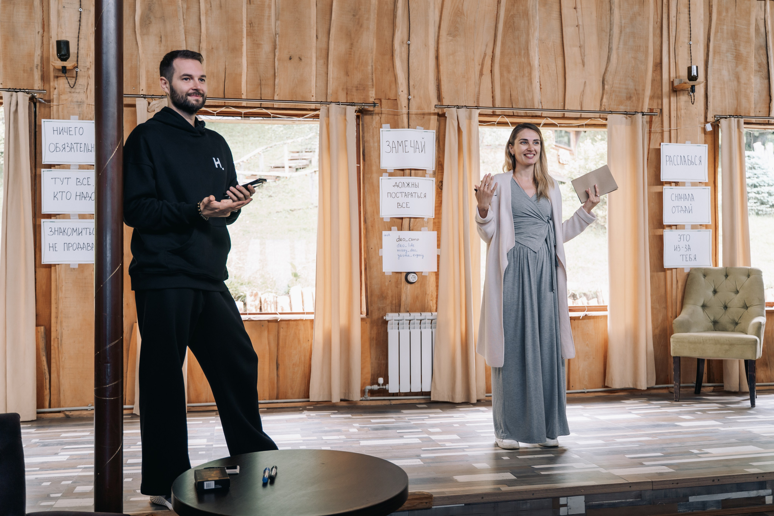 Лагерь предпринимателей DROCamp в Сочи. Фотограф Александр Решня