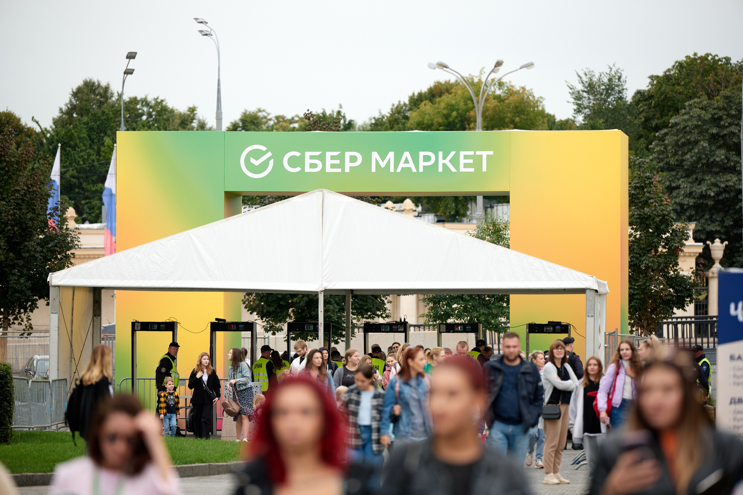 Sbermarket fest 26.08.2023. Фотограф