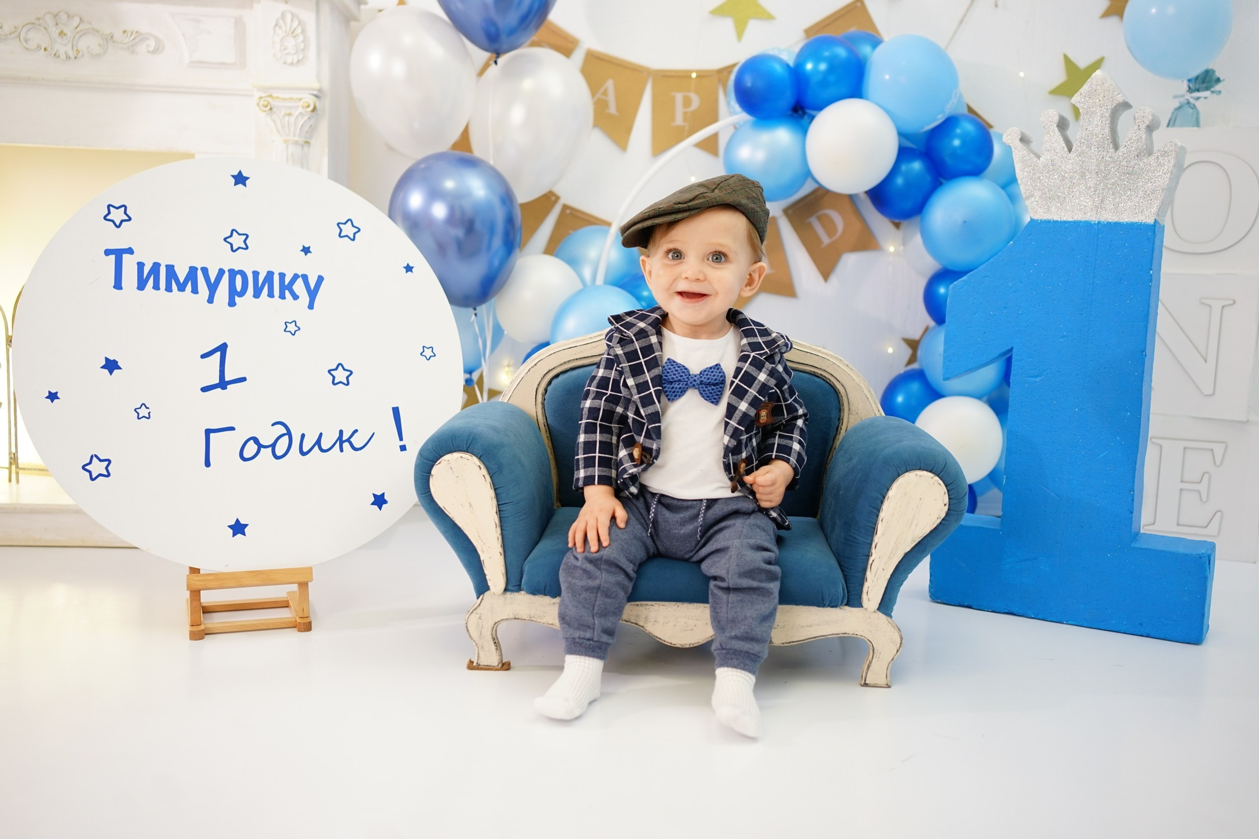 Фотосессия на Годик для Мальчиков. Детская Фотостудия ГОДОВАСИКИ в Санкт-Петербурге фотосесия на годик